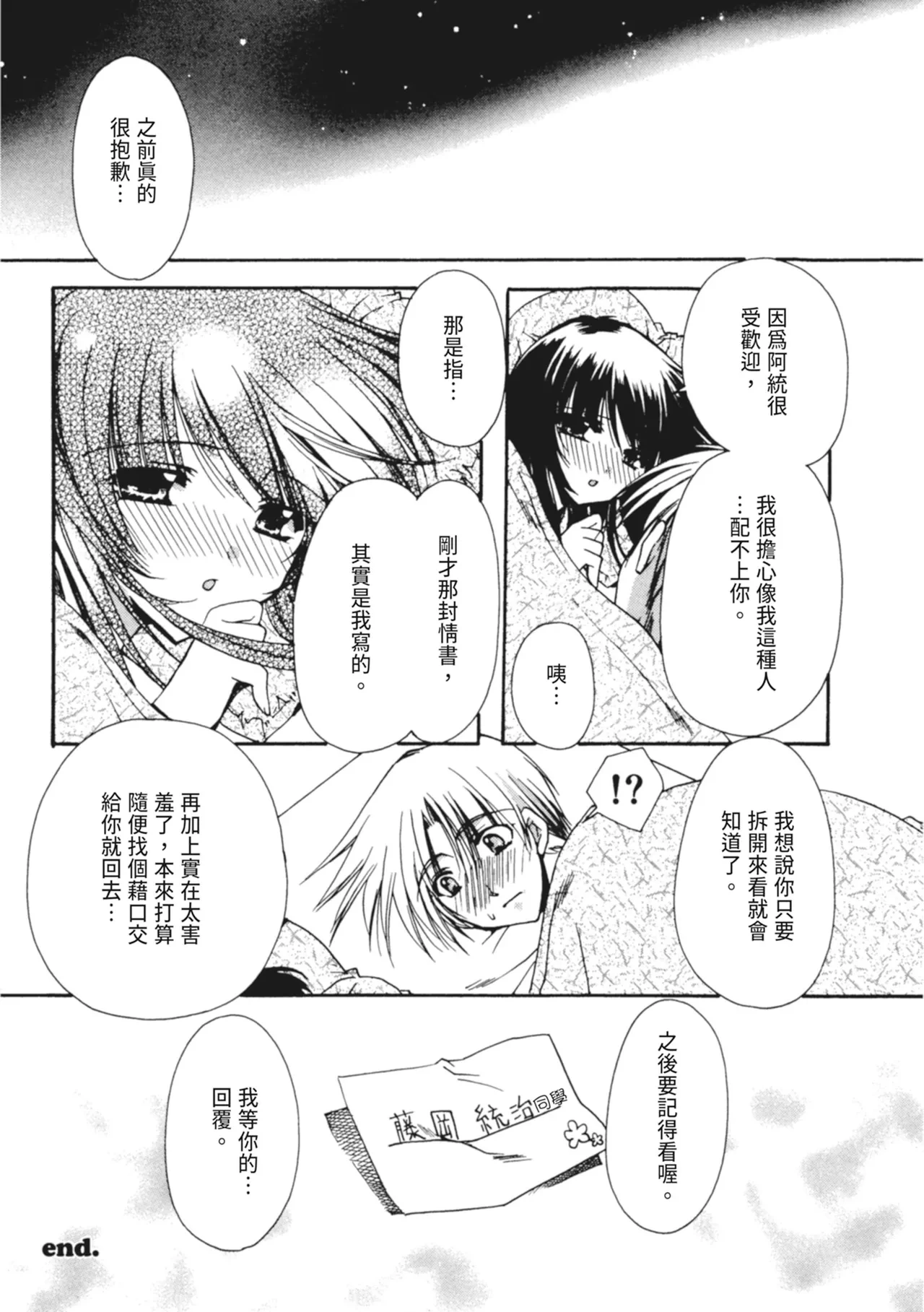 หน้า 35