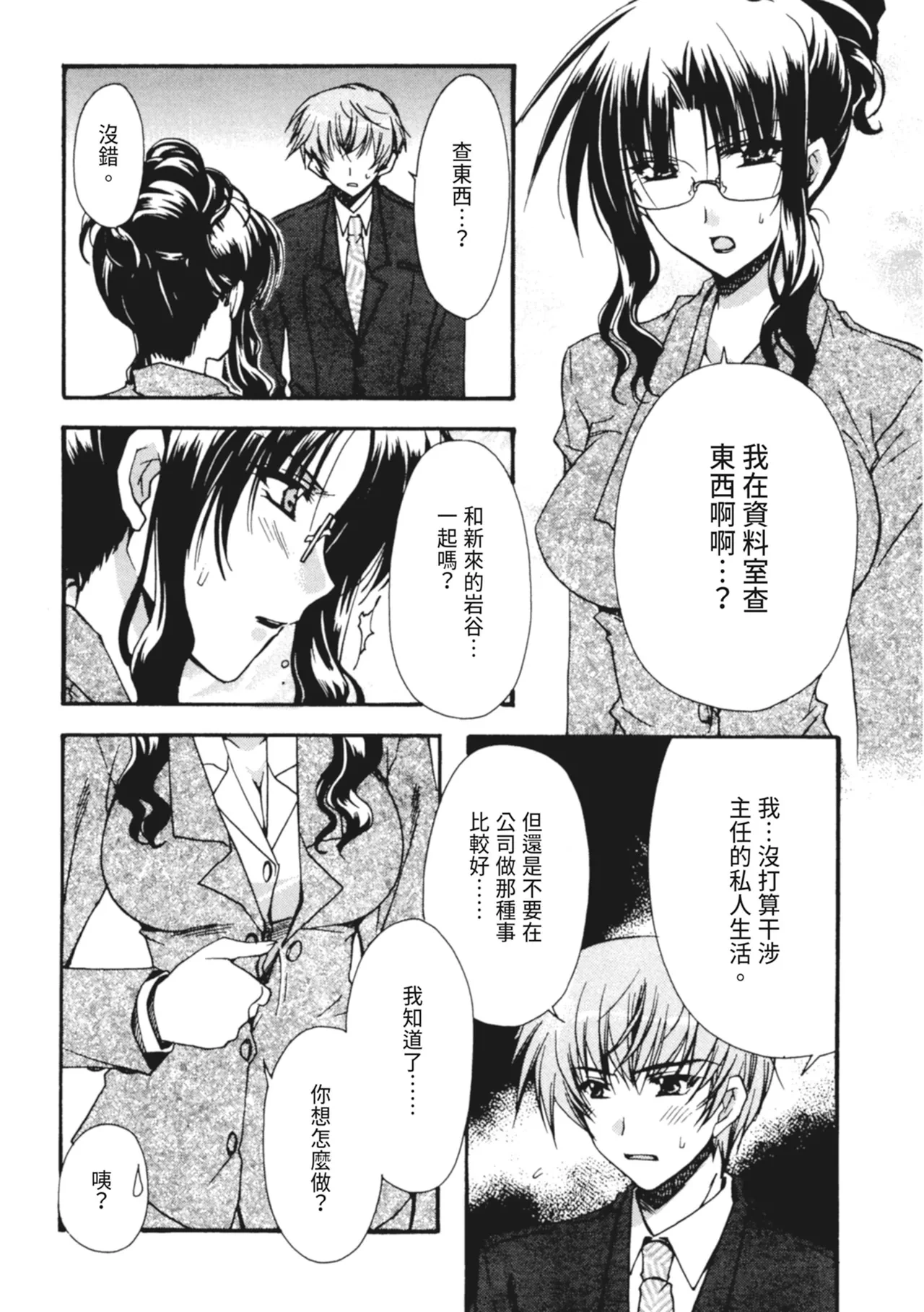 หน้า 41