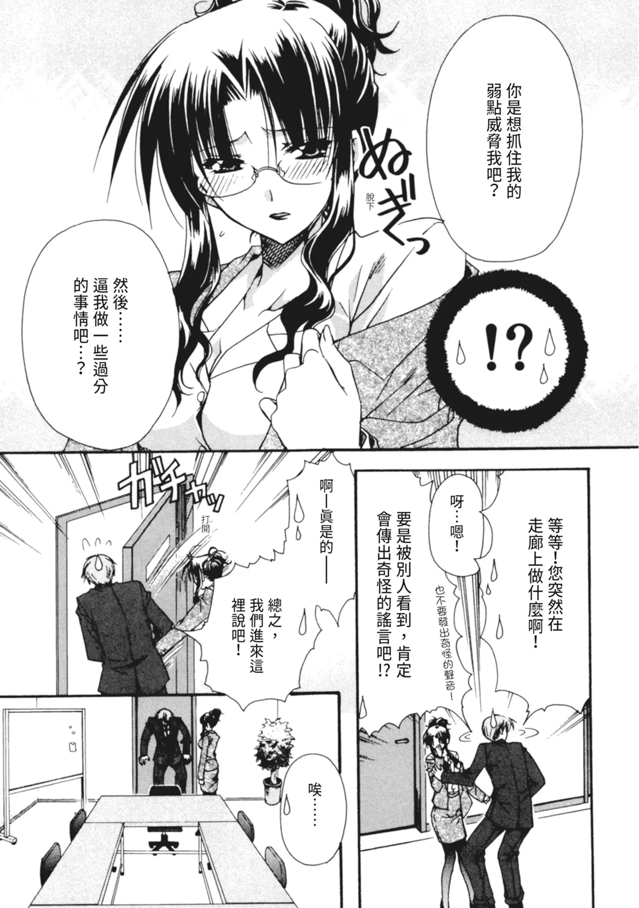 หน้า 42