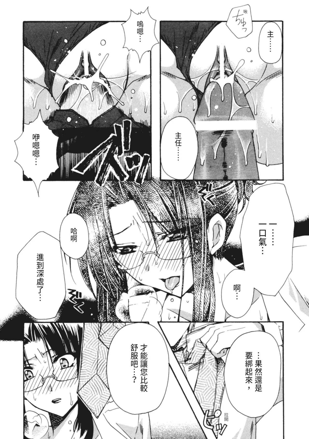 หน้า 46