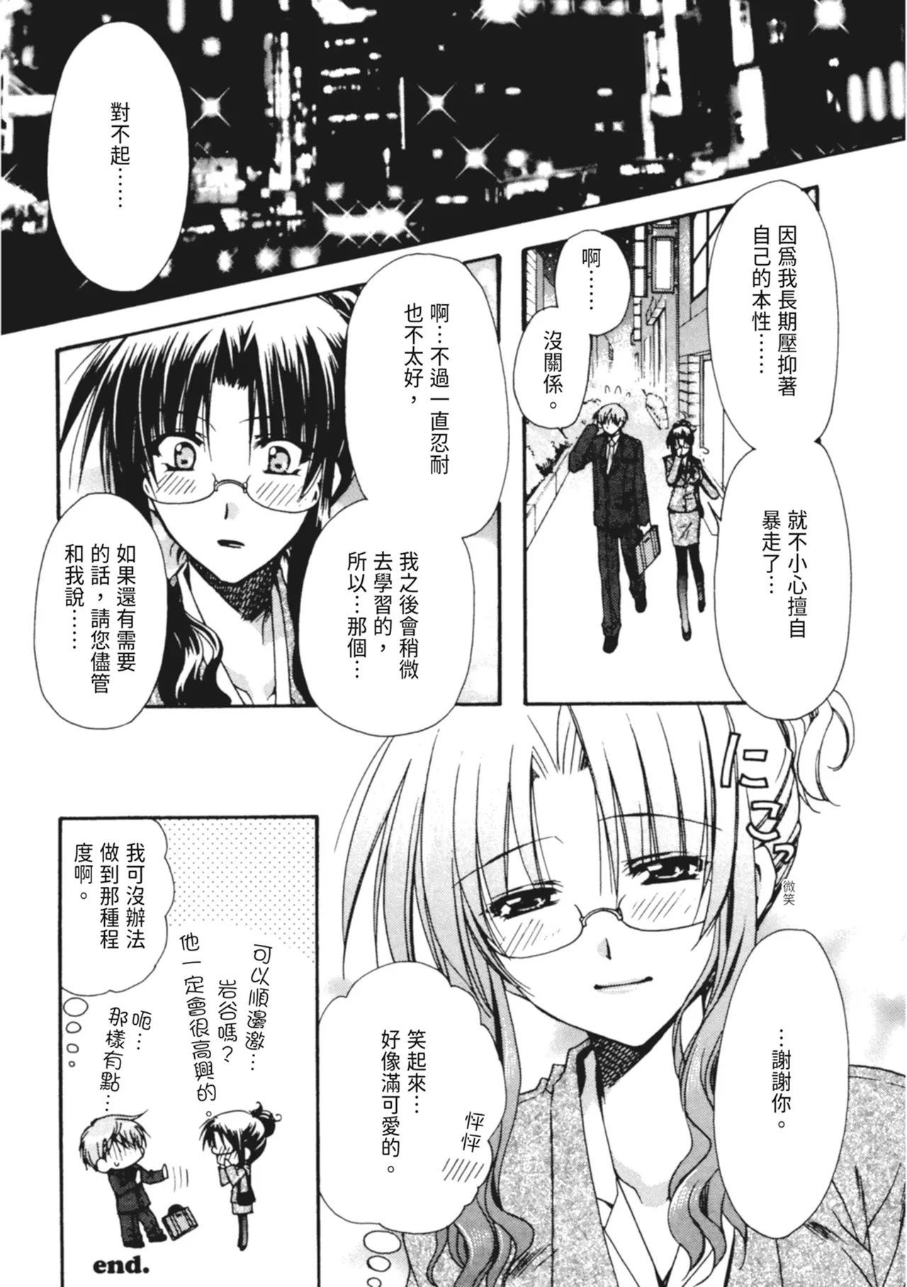 หน้า 51