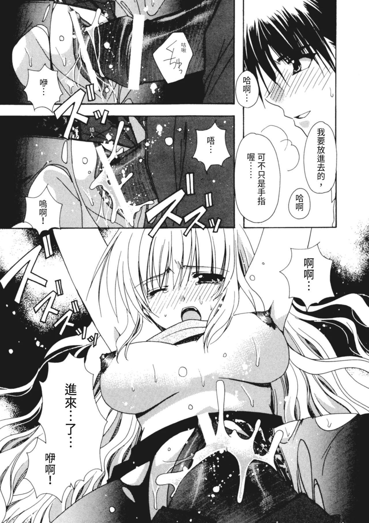 หน้า 72
