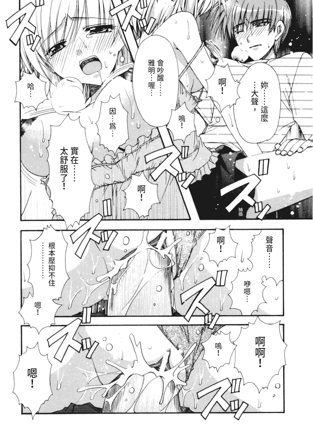 หน้า 105