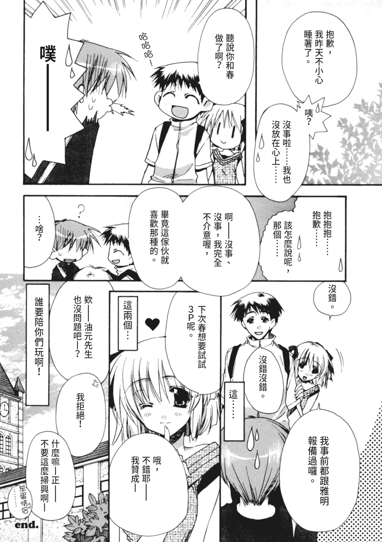 หน้า 109