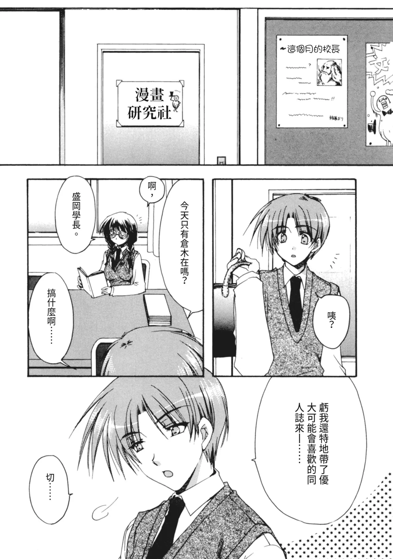 หน้า 111