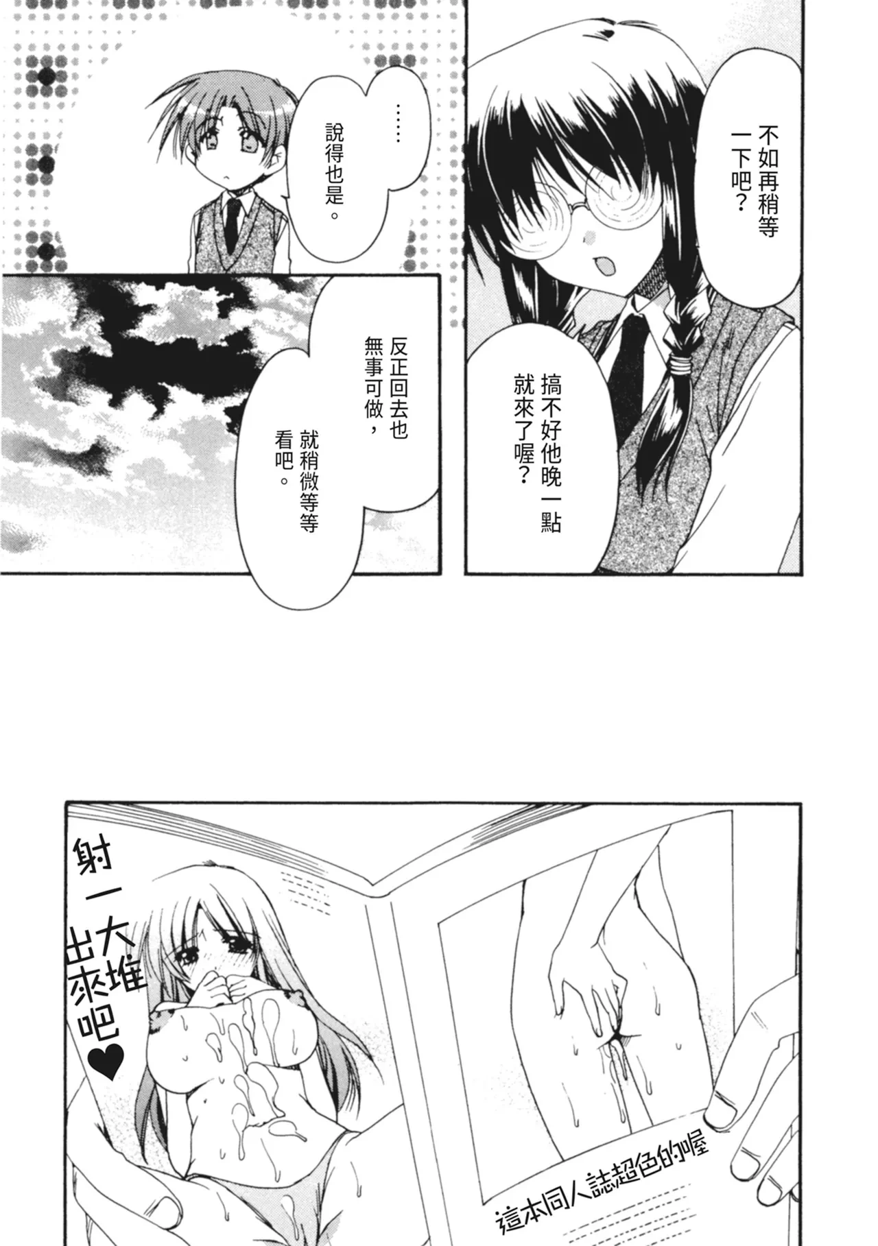 หน้า 112