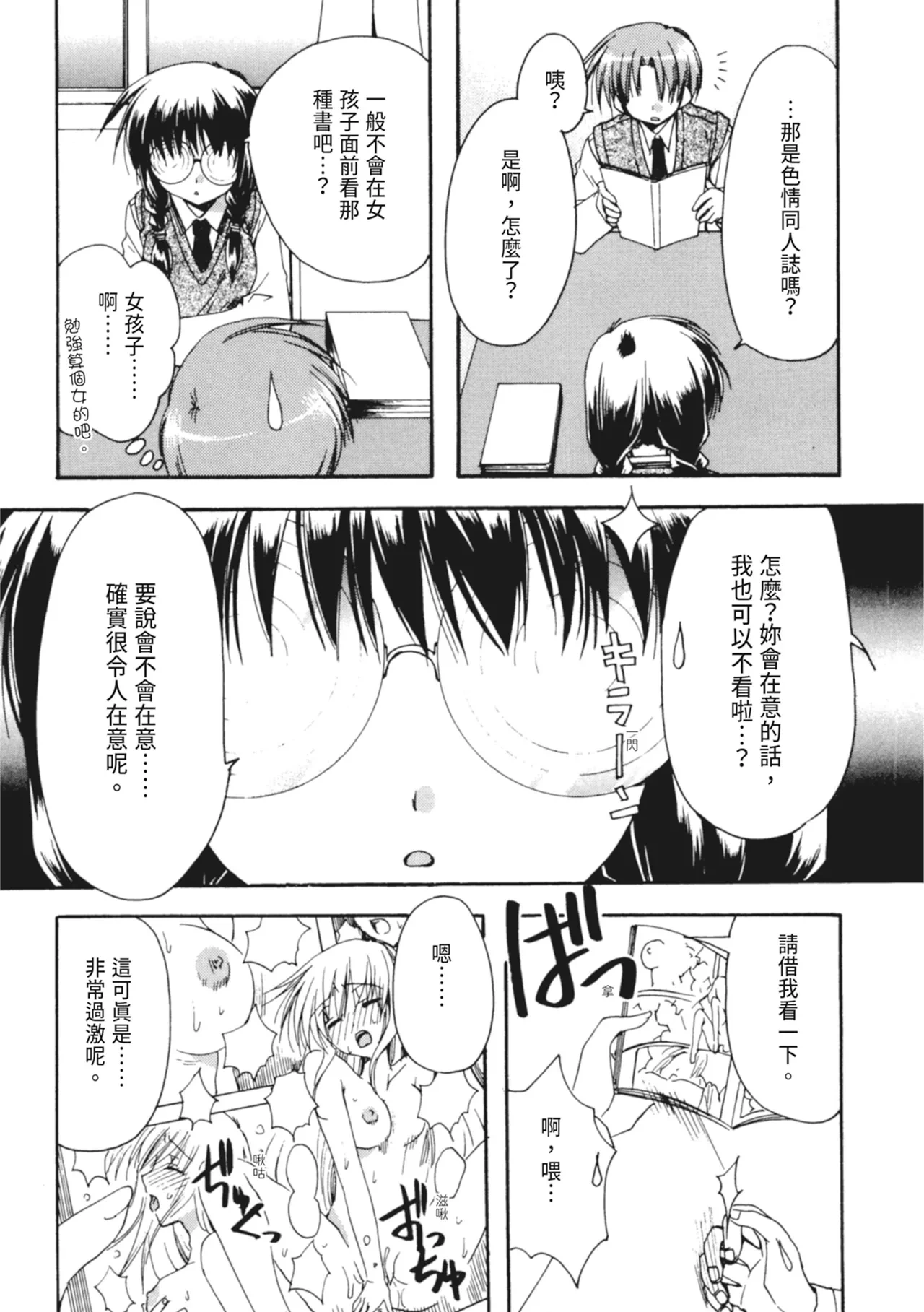 หน้า 113