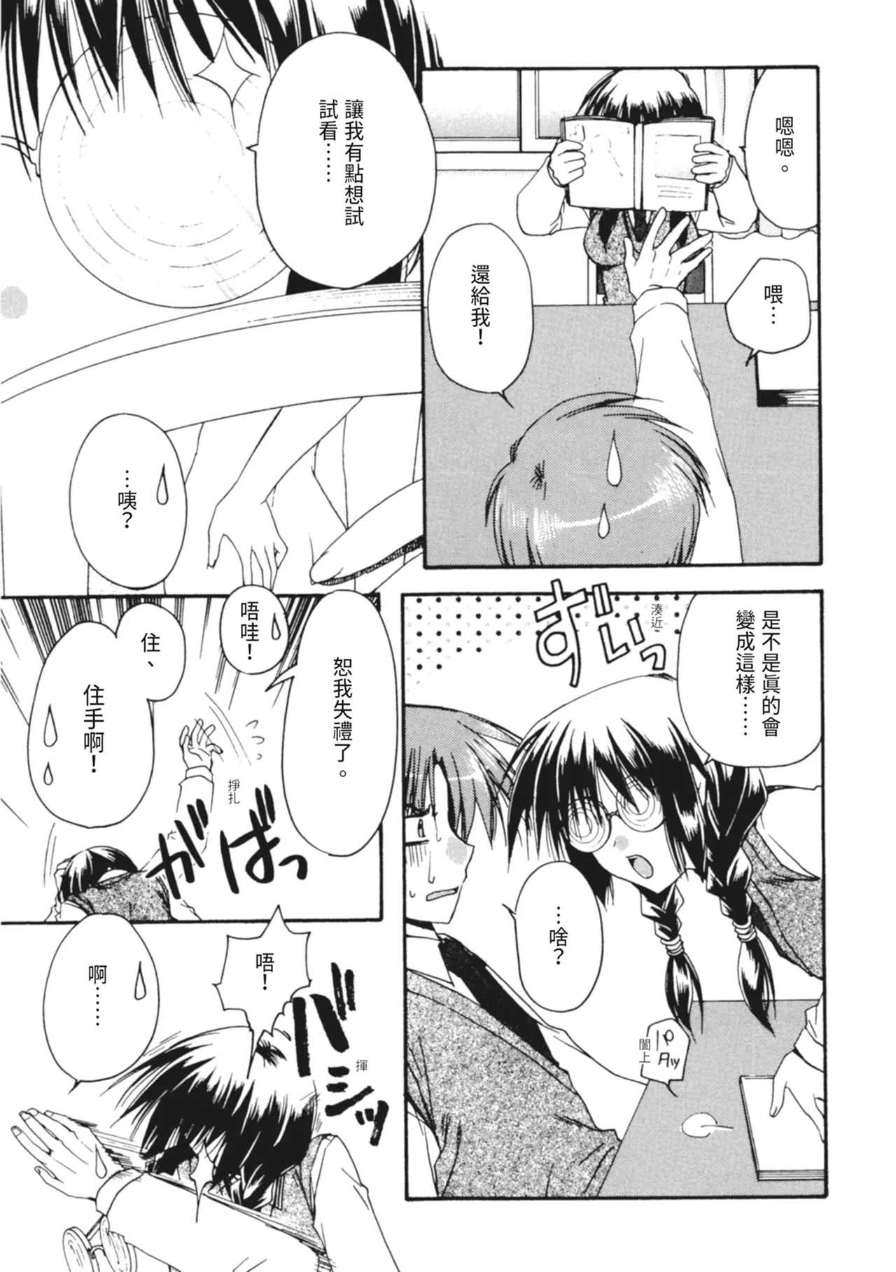 หน้า 114
