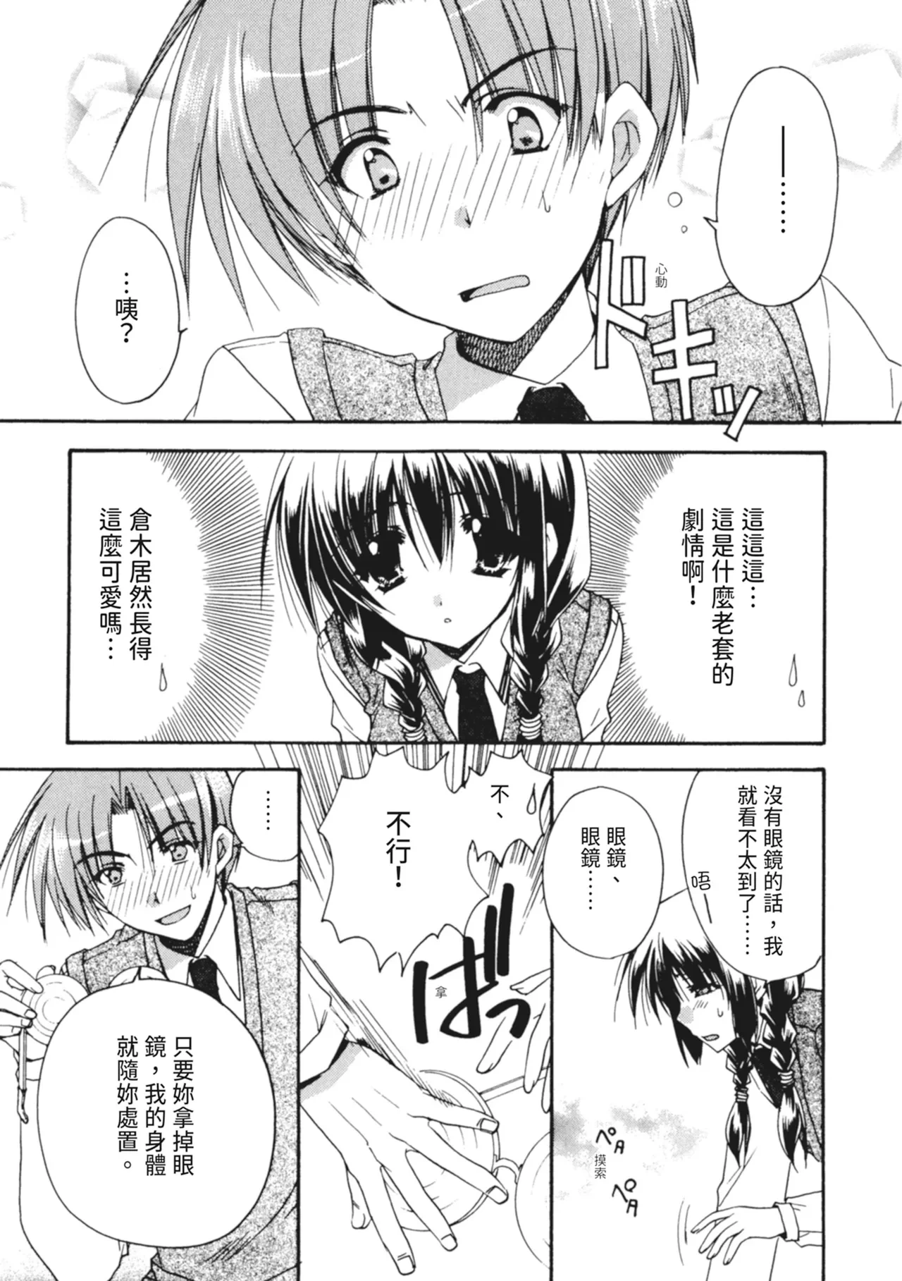หน้า 116