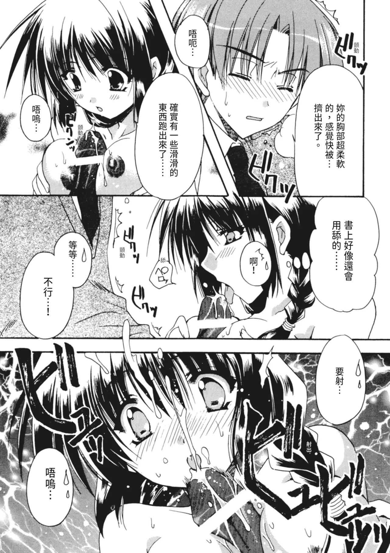 หน้า 118