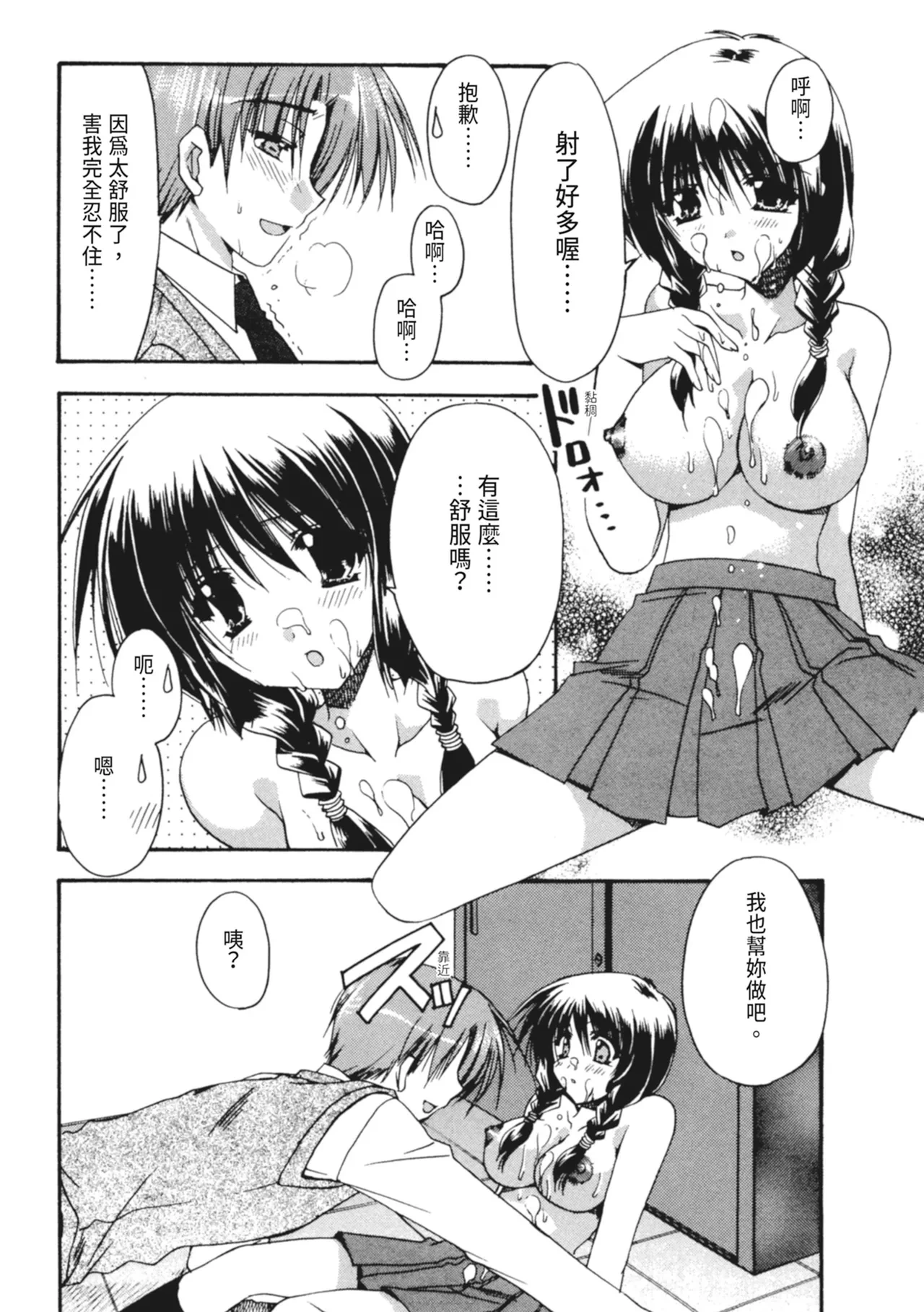 หน้า 119