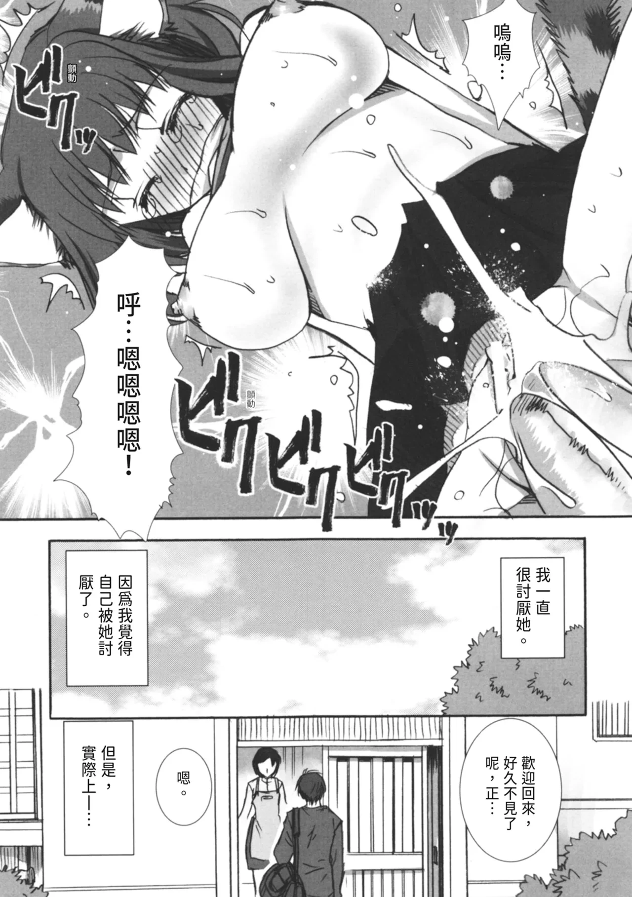 หน้า 142