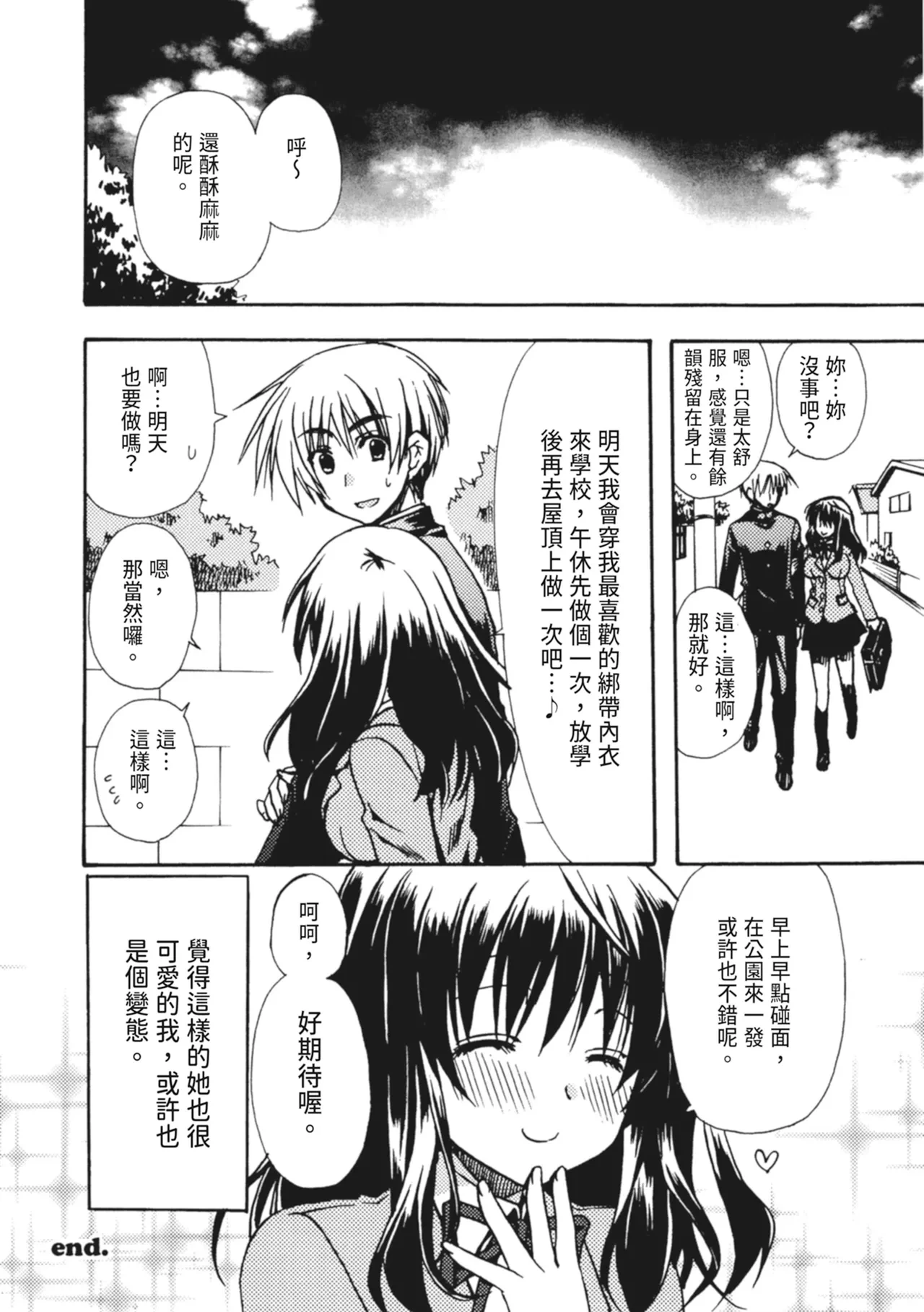 หน้า 169