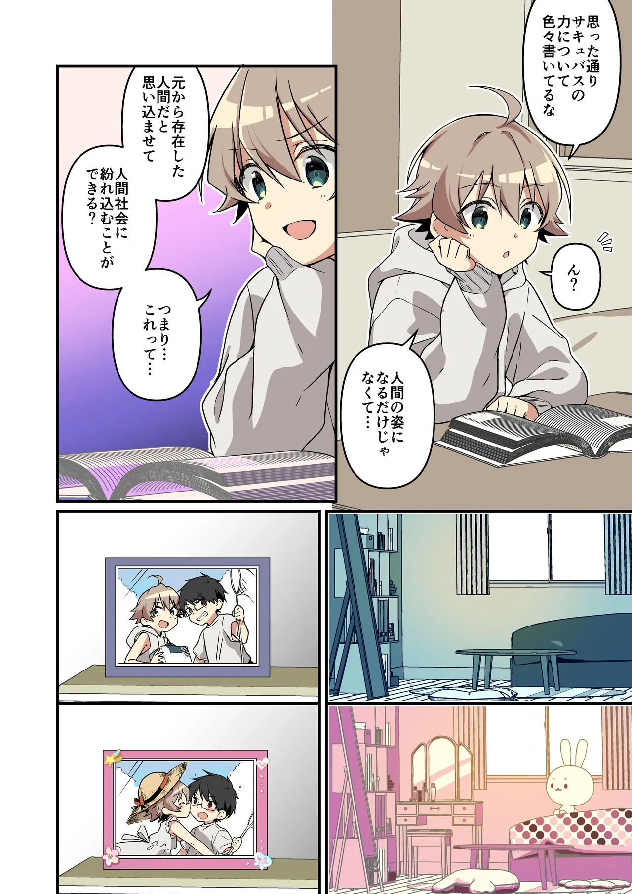 หน้า 34