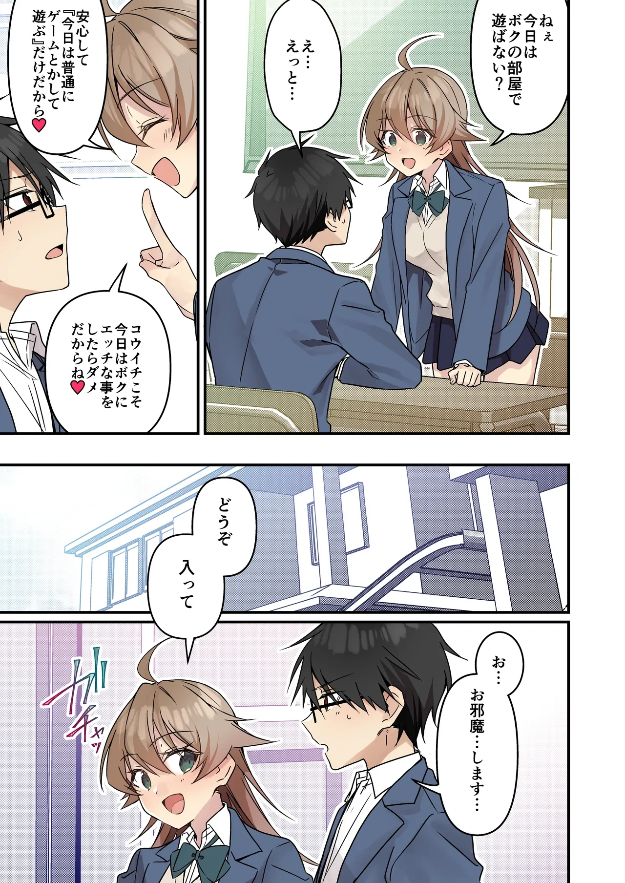 หน้า 43