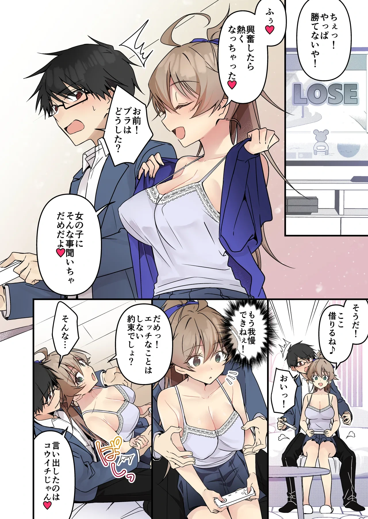 หน้า 48