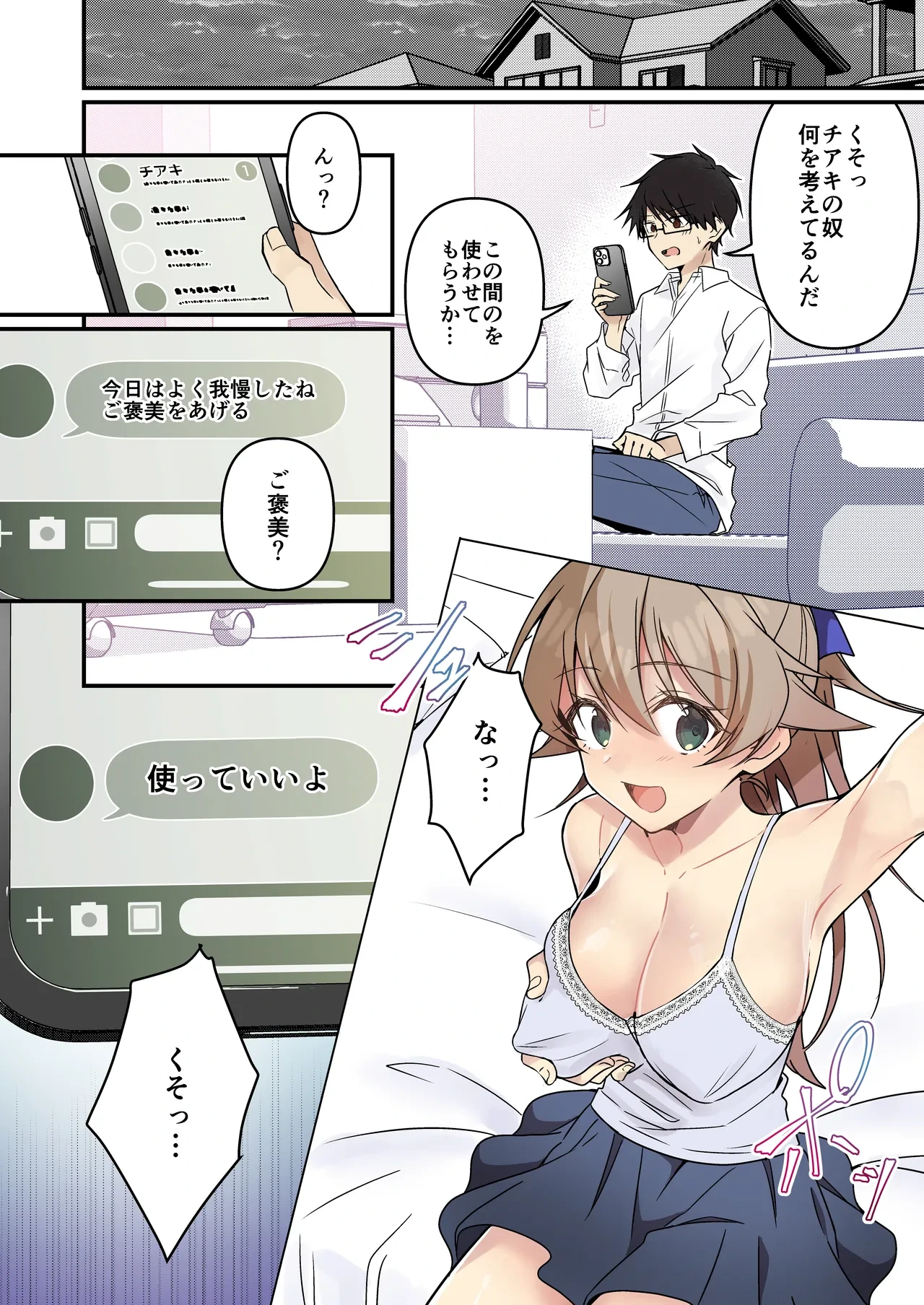 หน้า 50