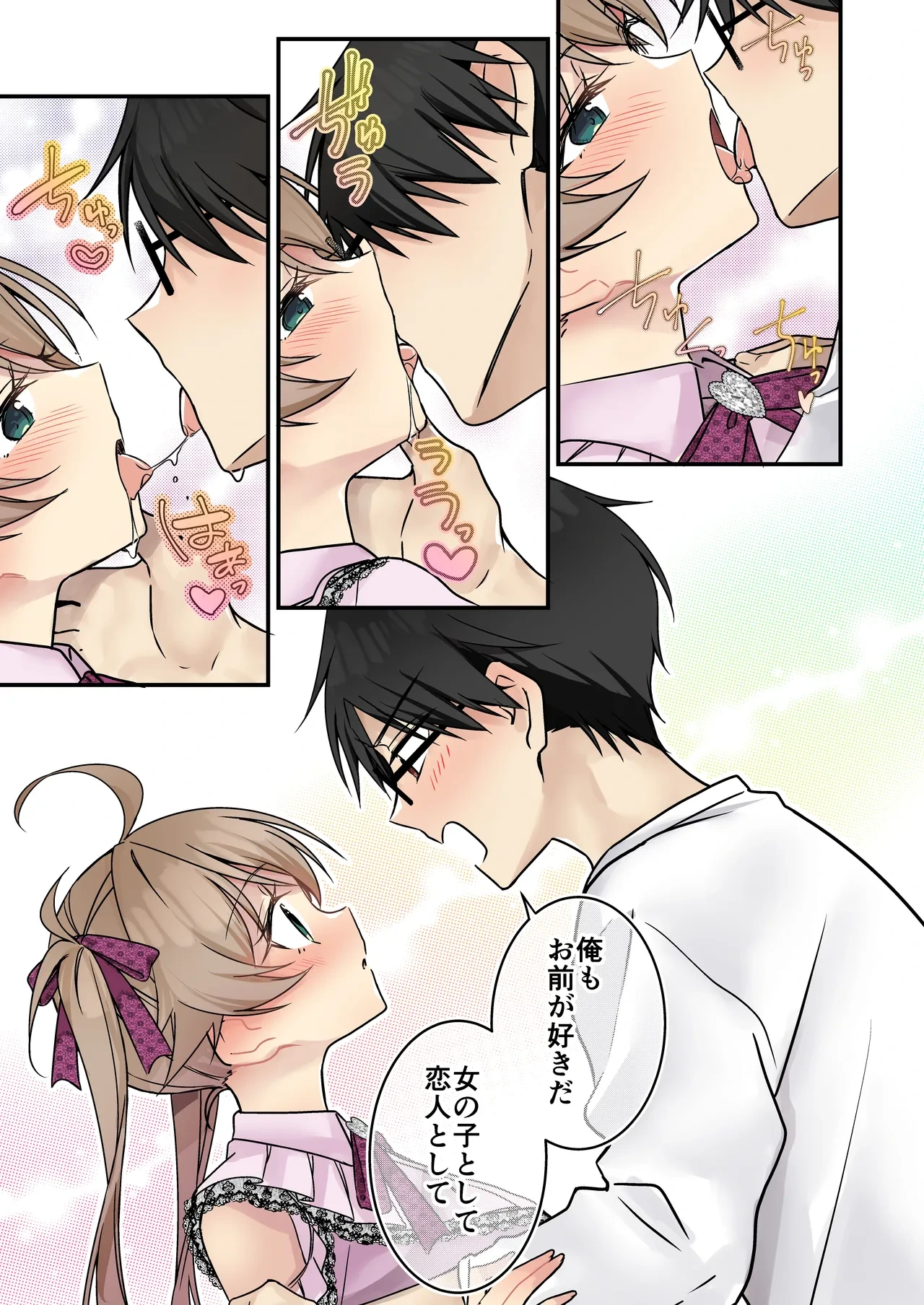 หน้า 61