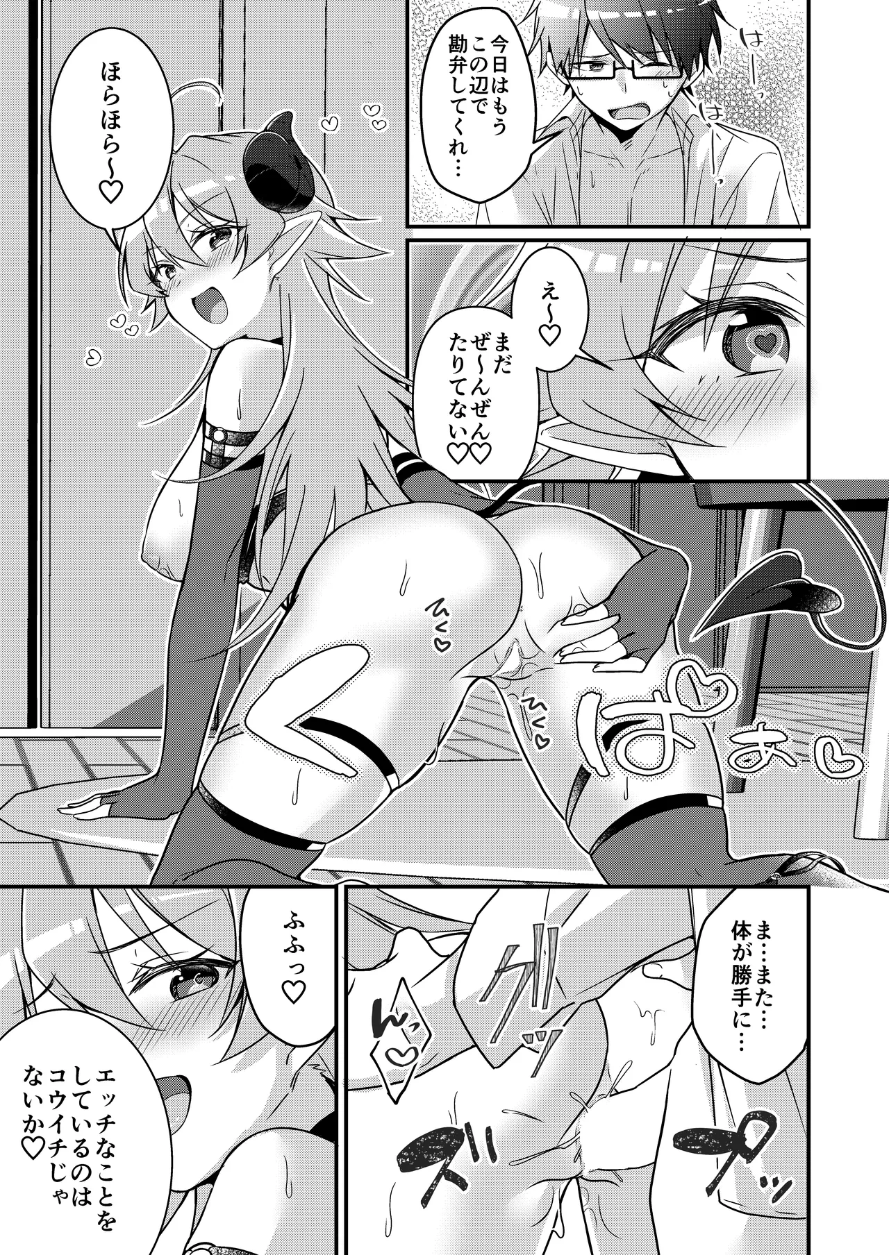 หน้า 89