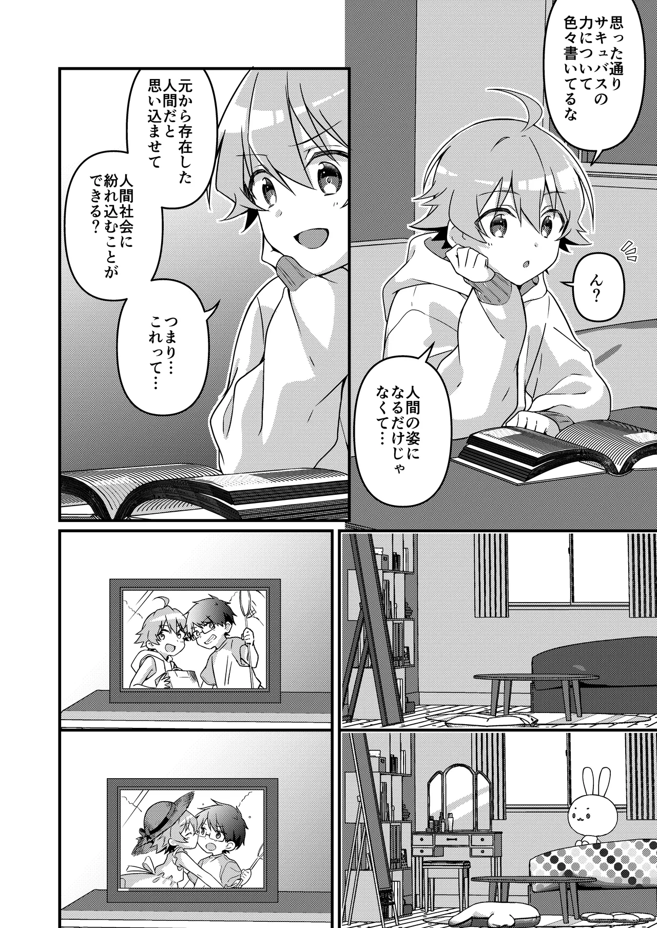 หน้า 106