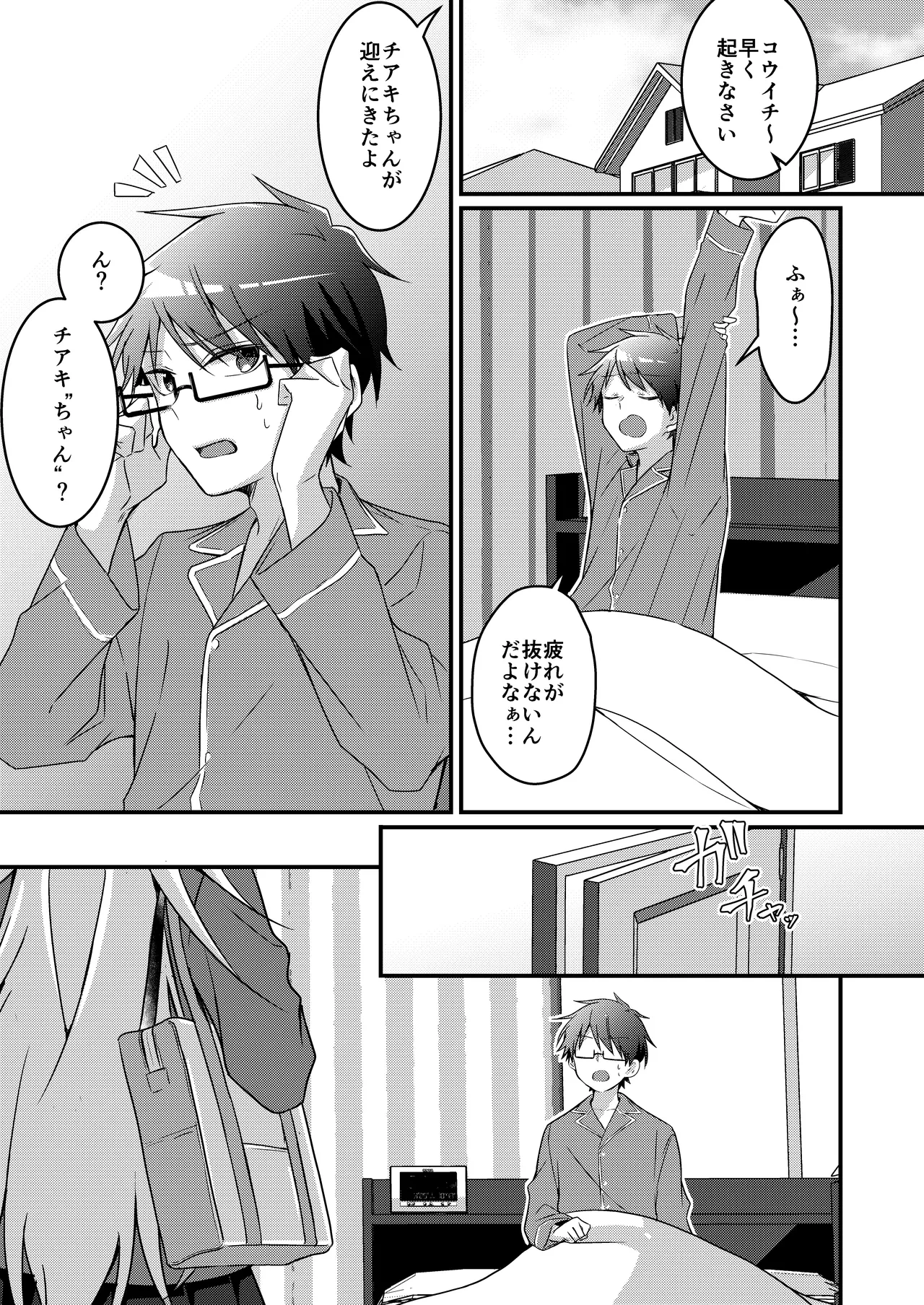 หน้า 107