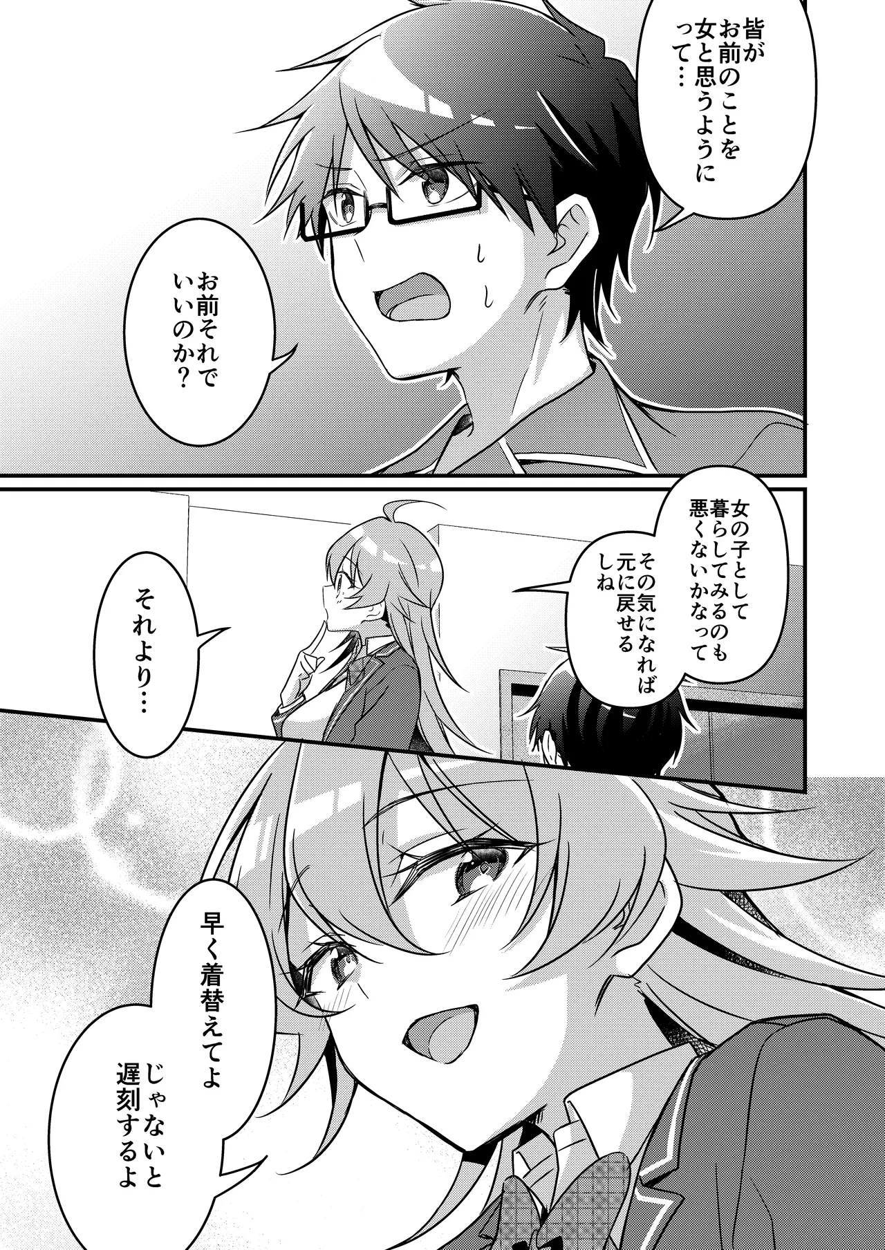 หน้า 109