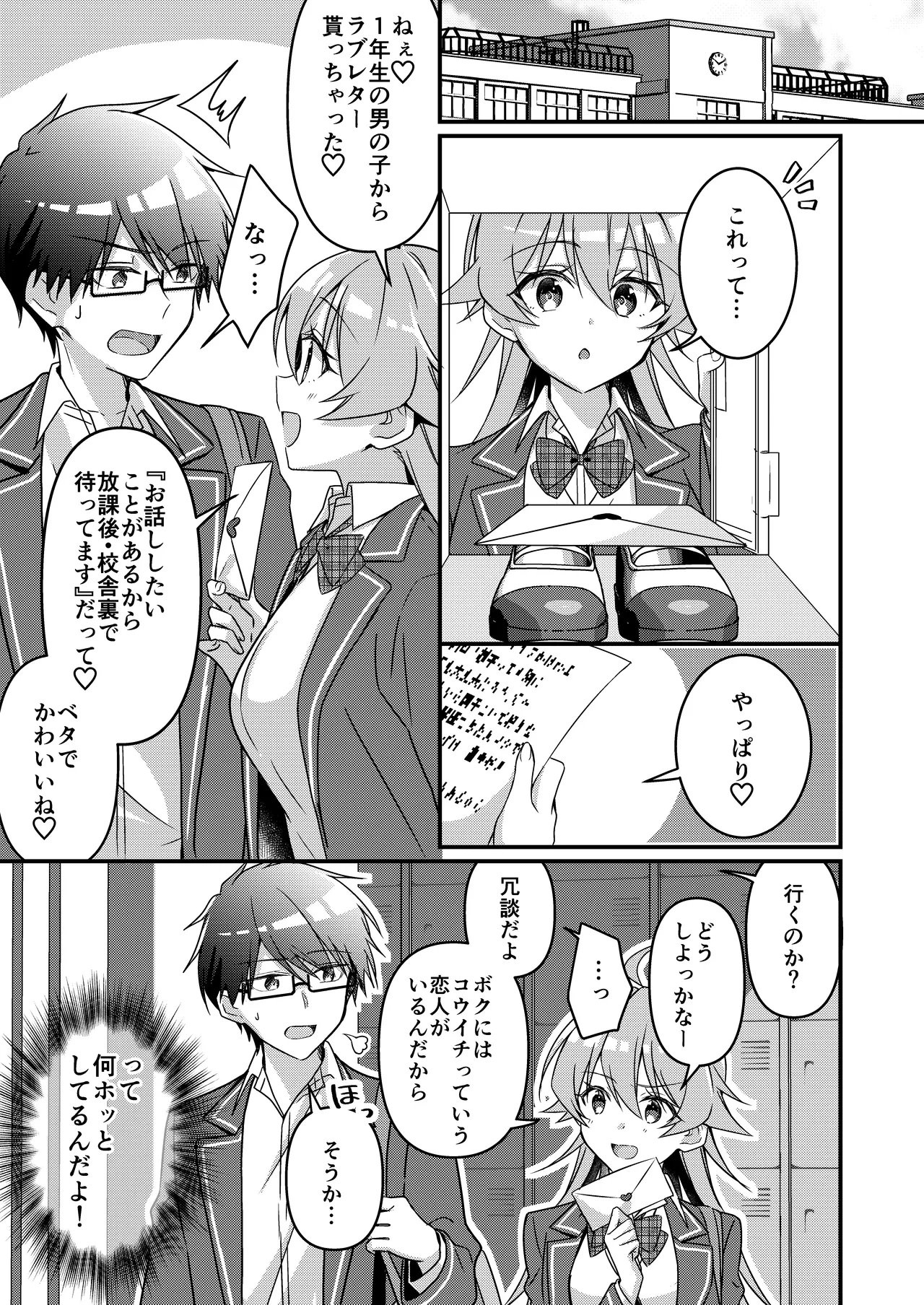 หน้า 113