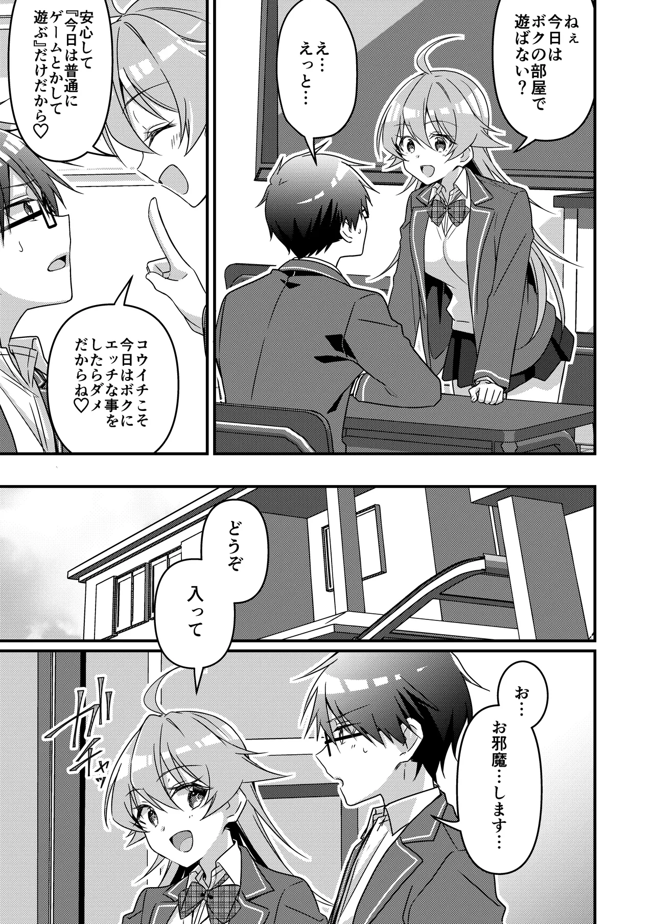 หน้า 115