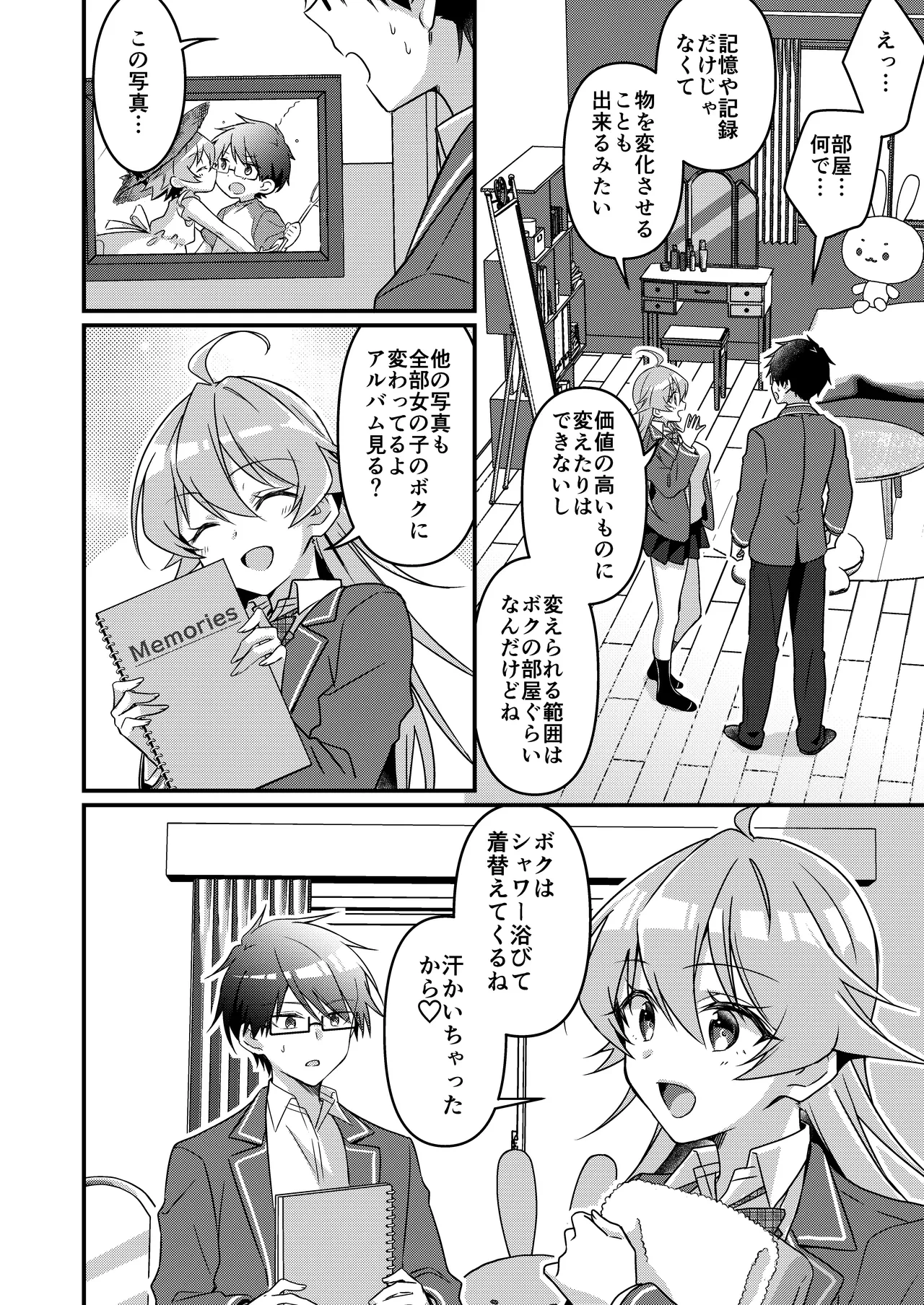 หน้า 116