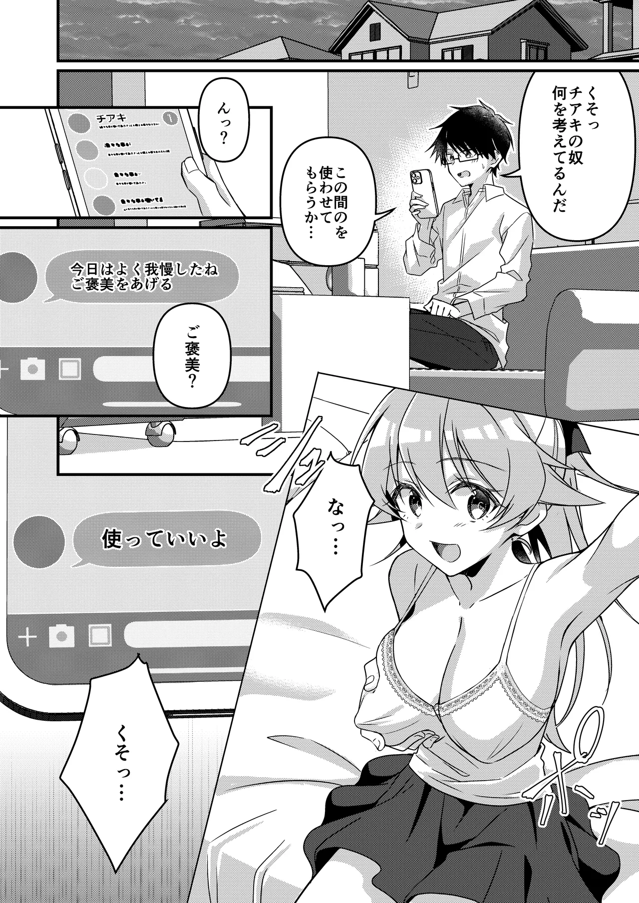หน้า 122