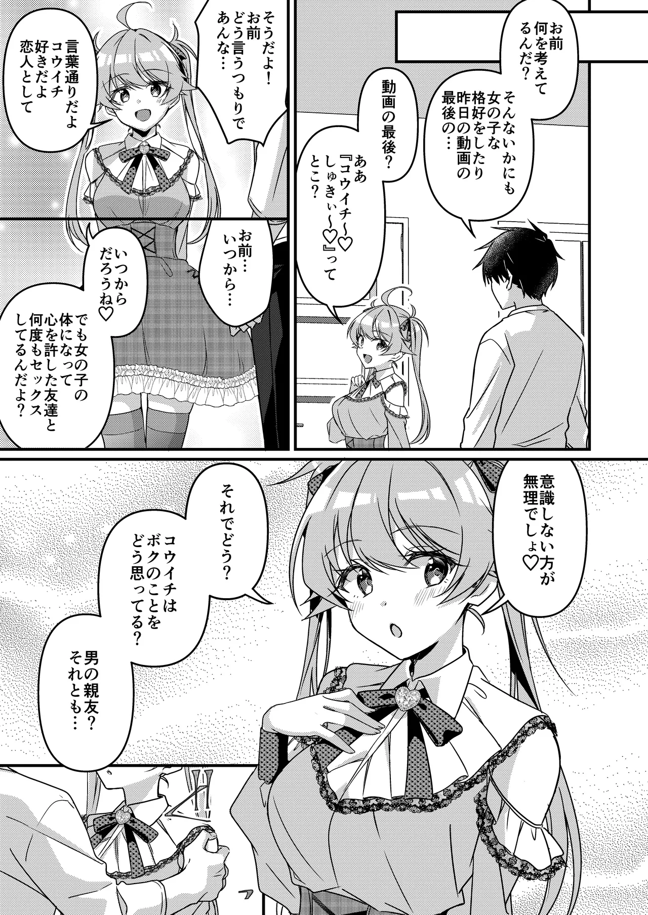 หน้า 131