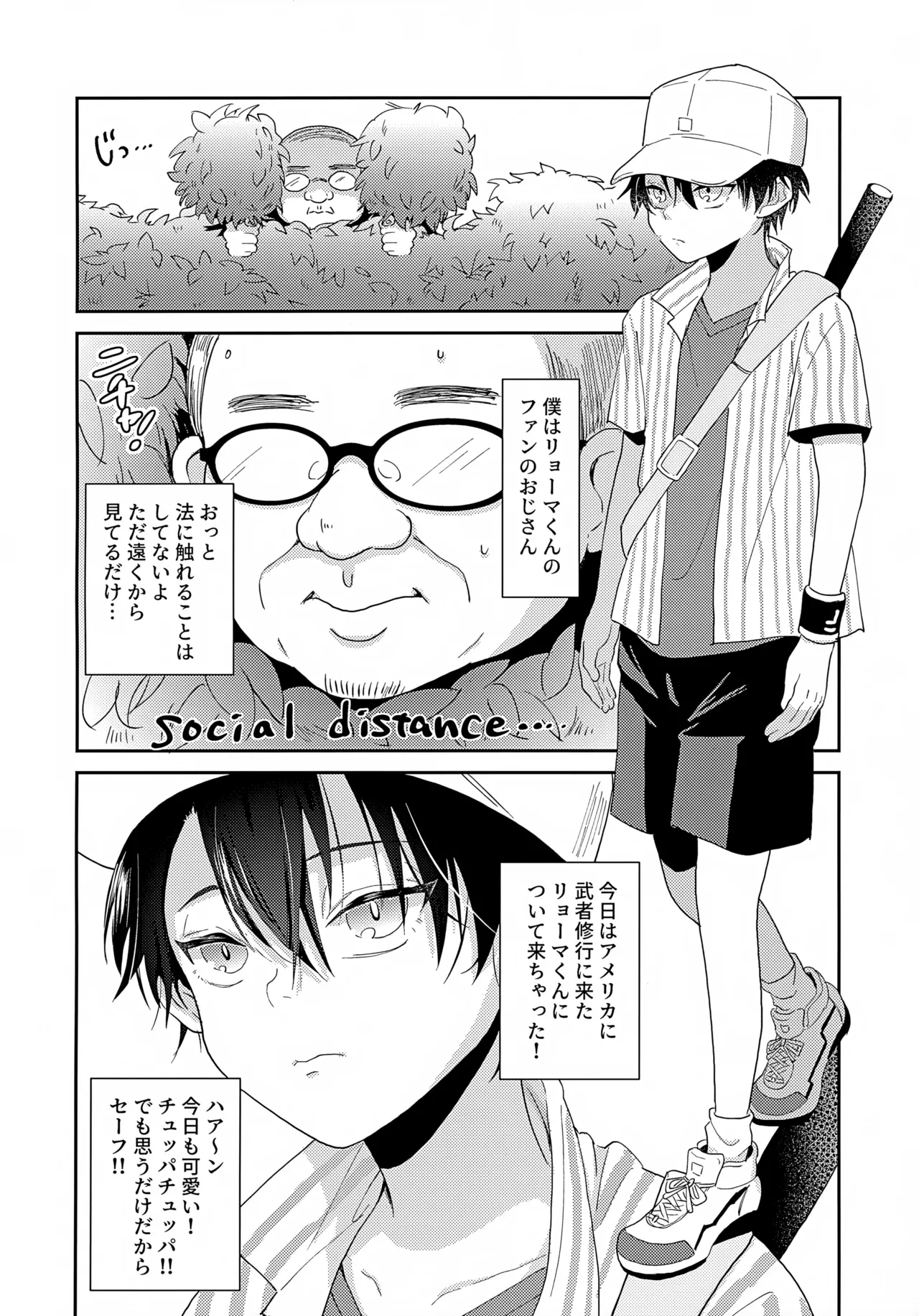 หน้า 3