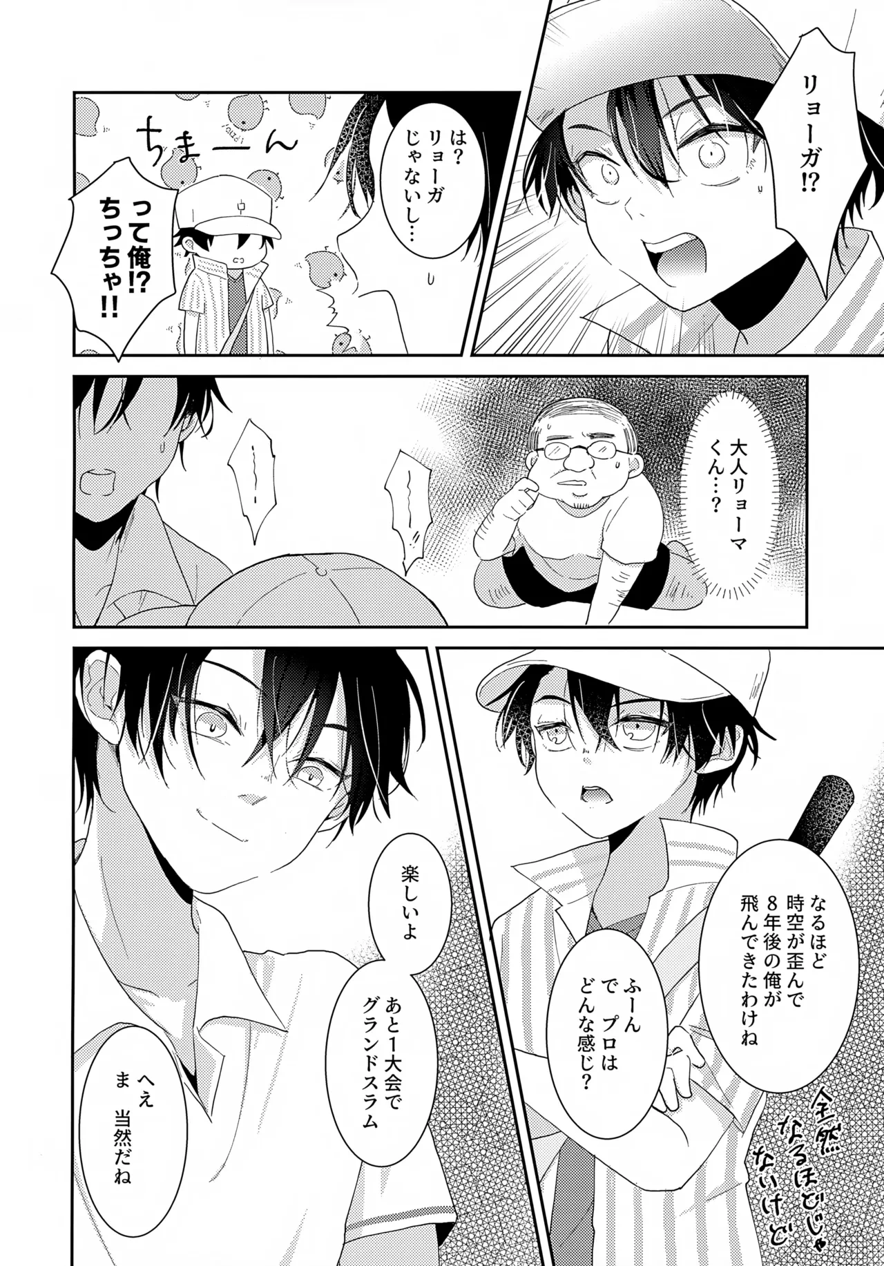 หน้า 5