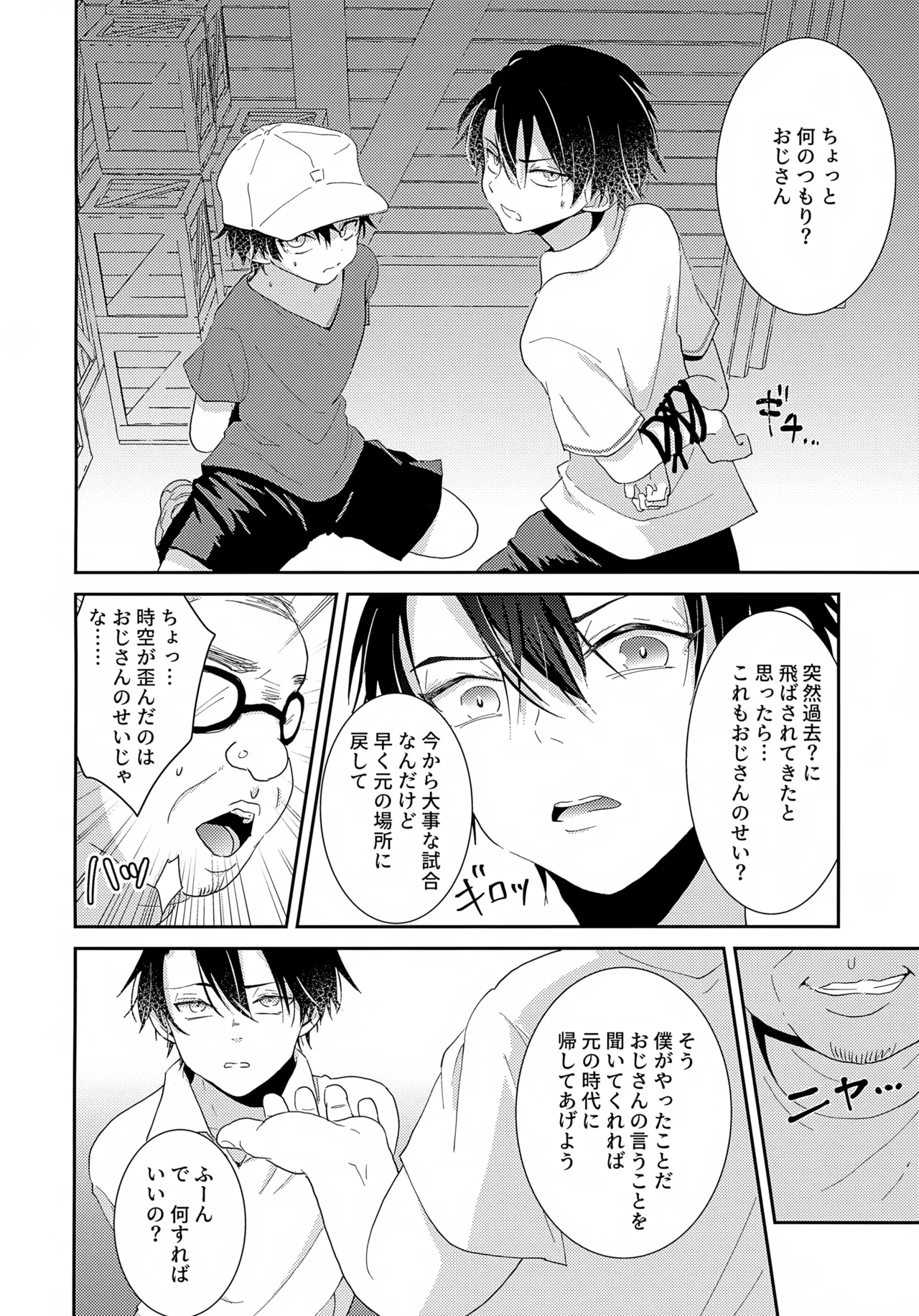 หน้า 7