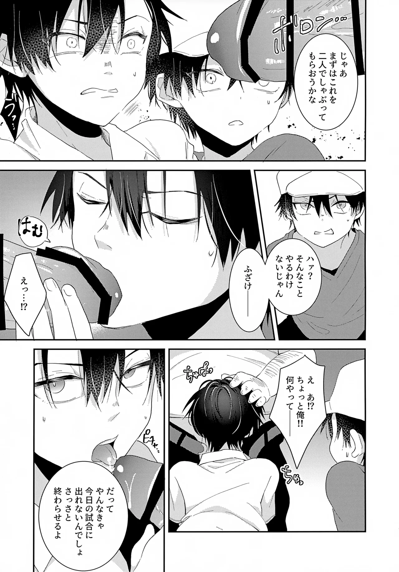 หน้า 8