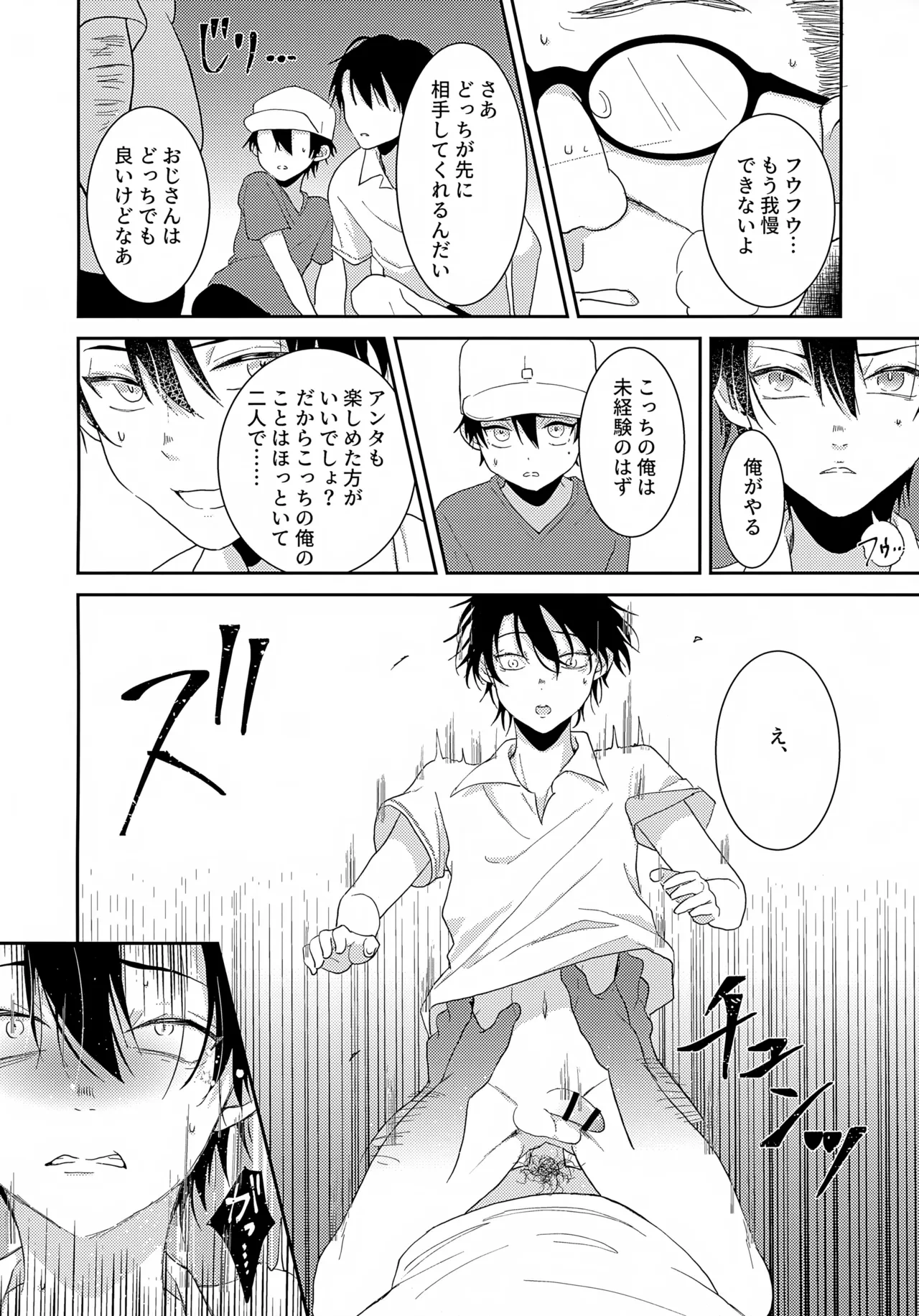 หน้า 11