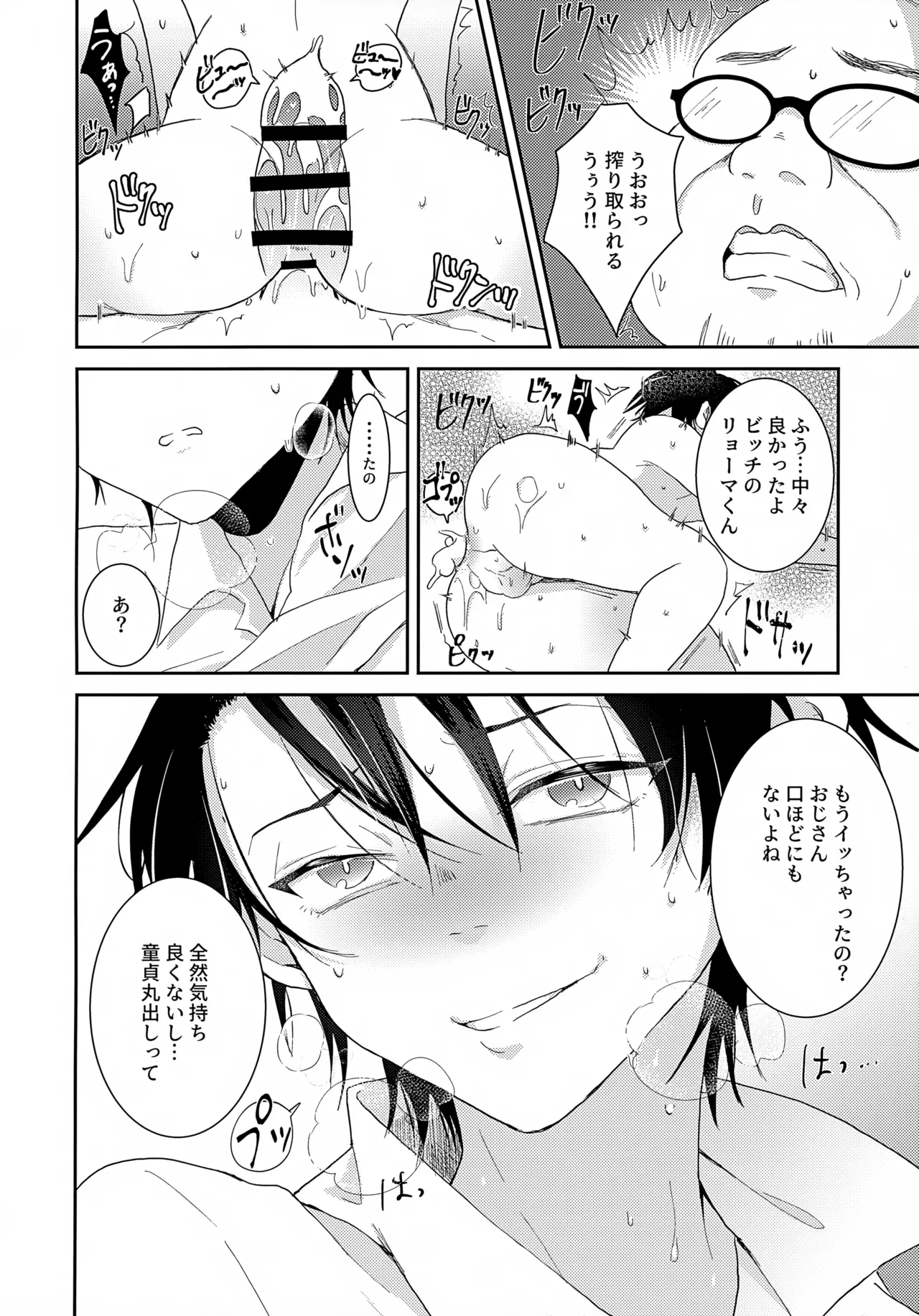 หน้า 13