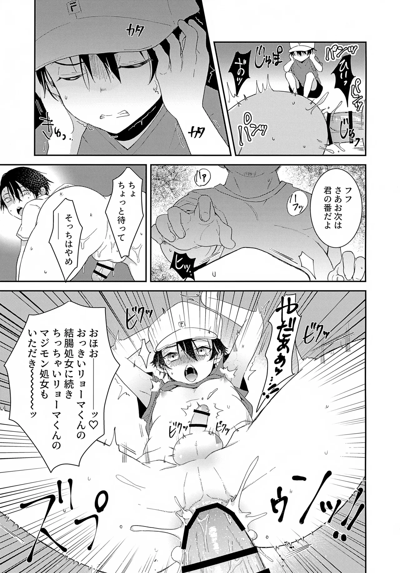 หน้า 16