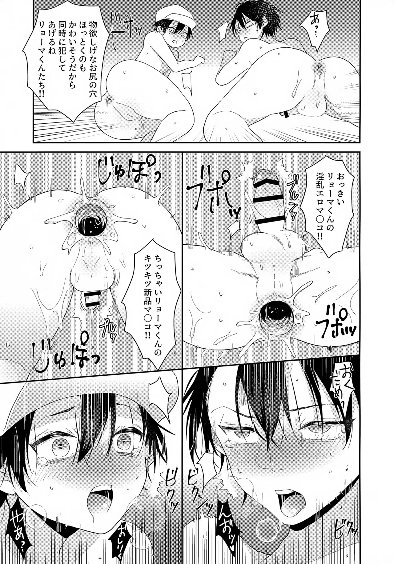 หน้า 18