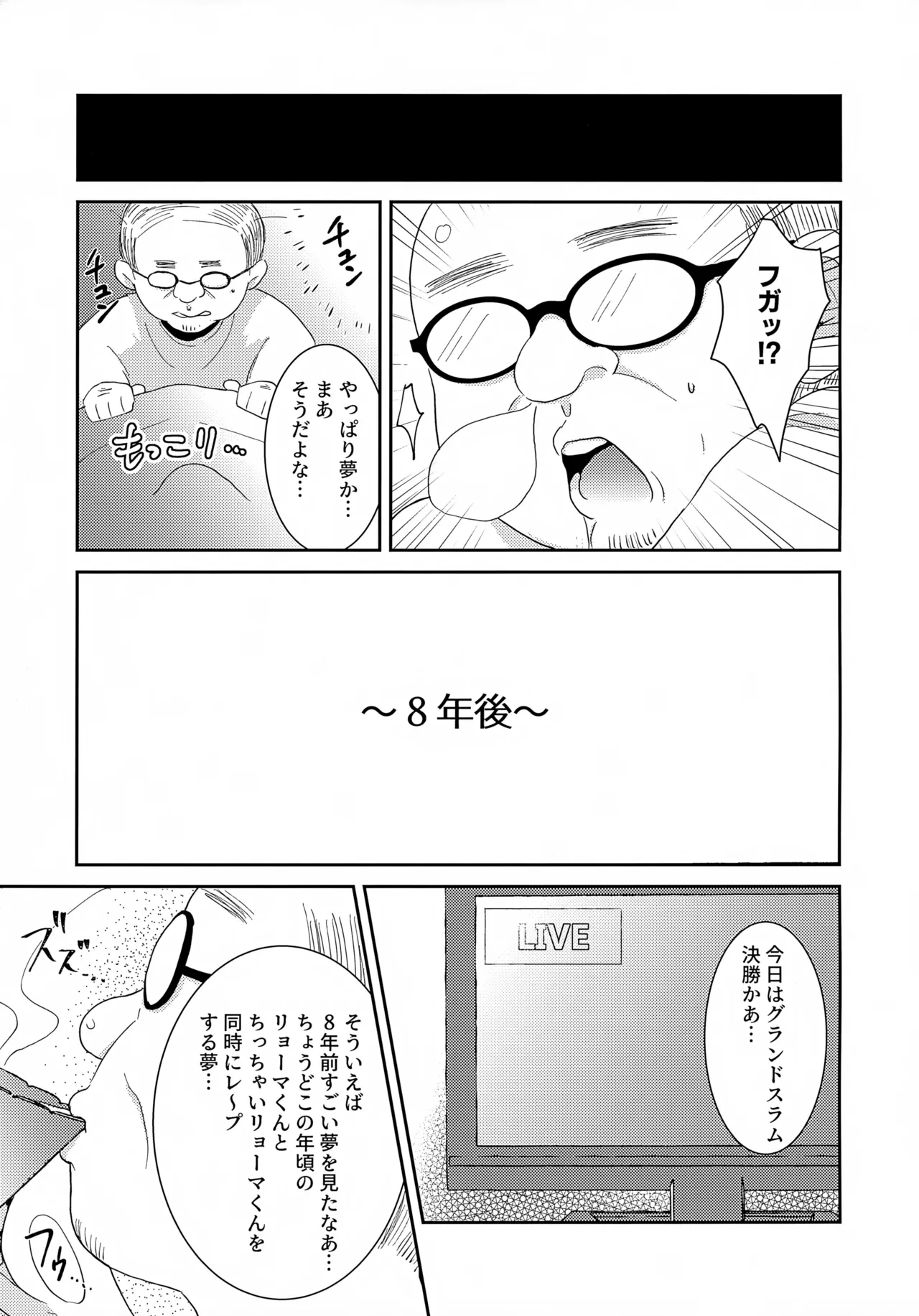 หน้า 22