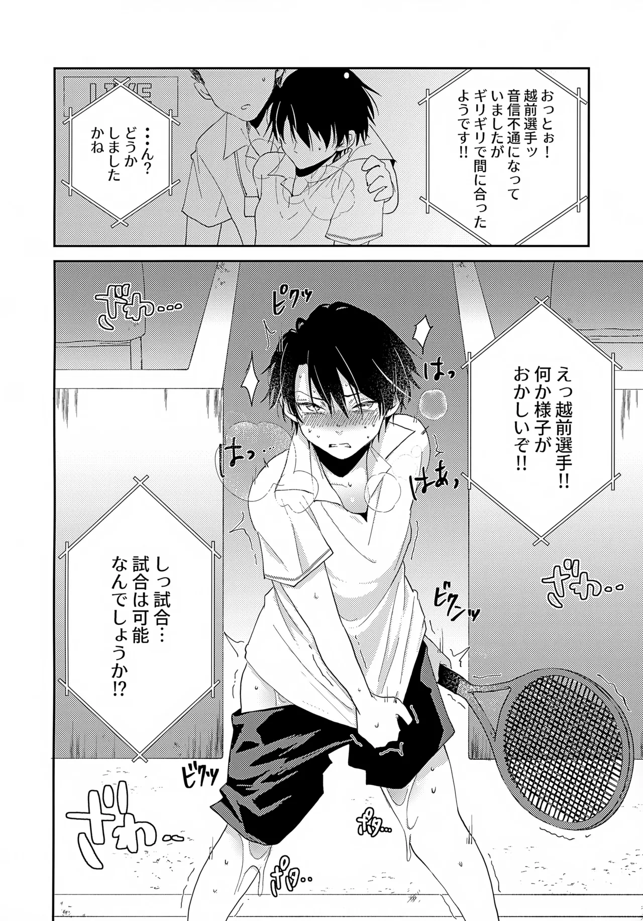 หน้า 23