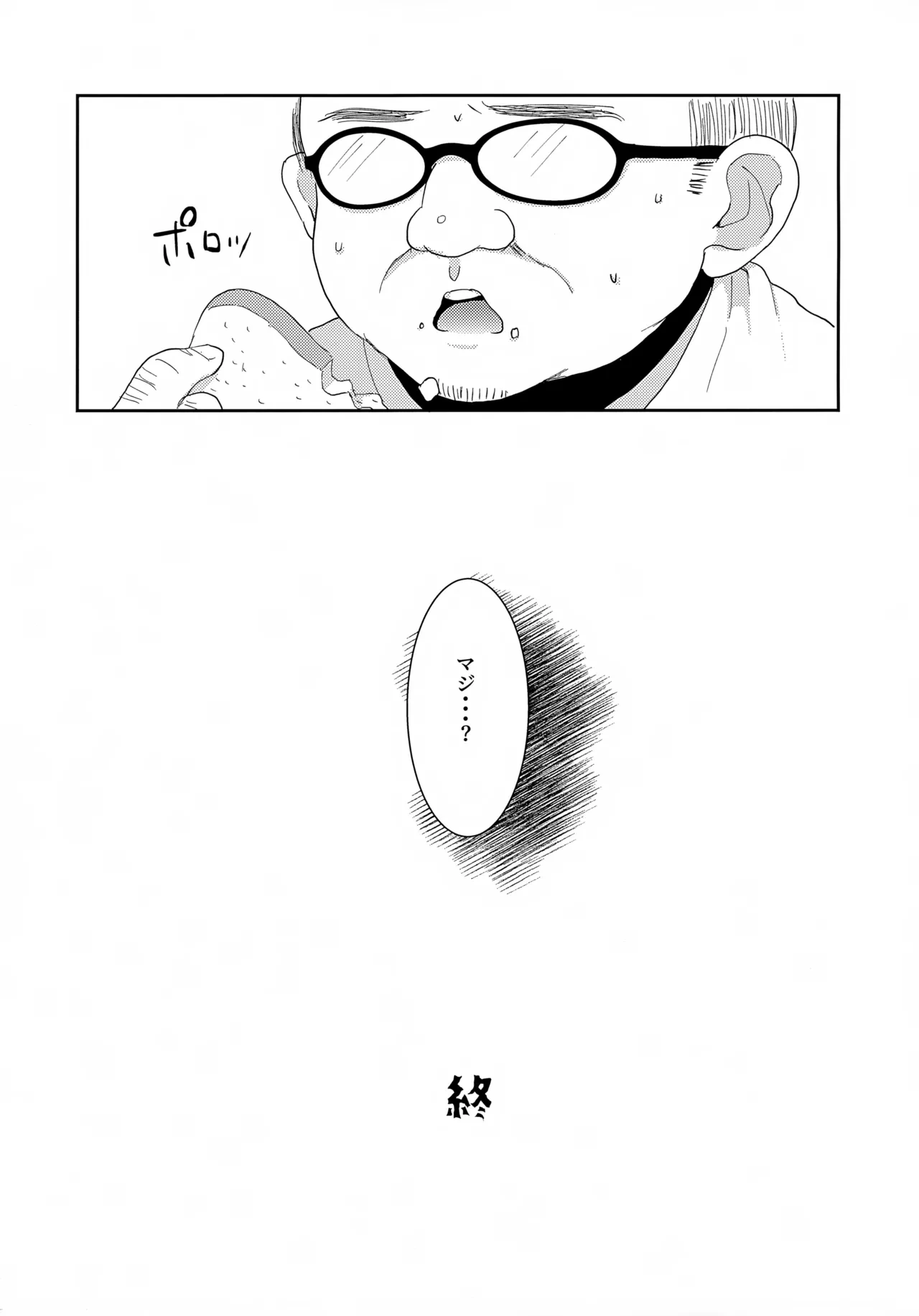 หน้า 24