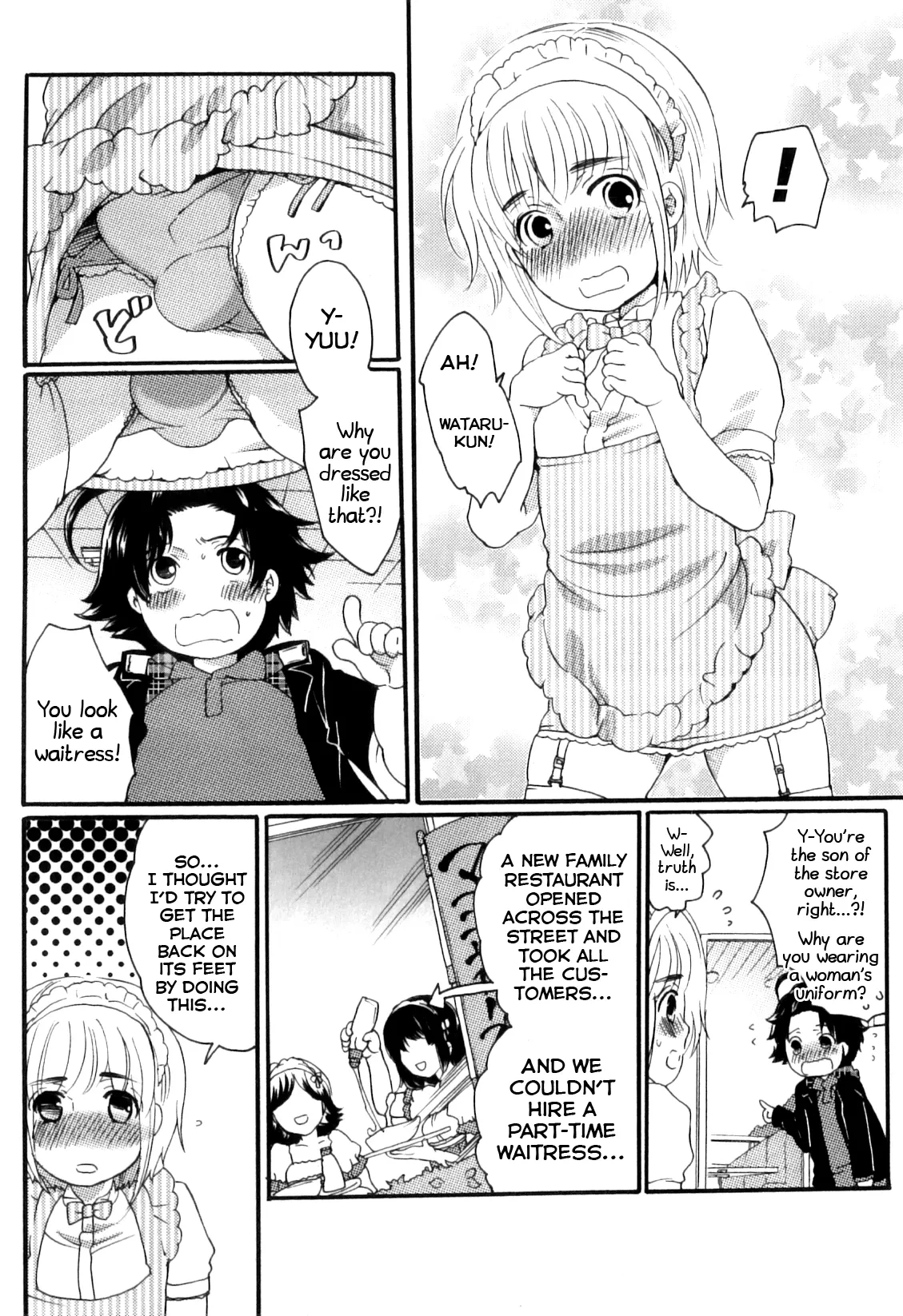 Oishii Bokura wa Ikaga?