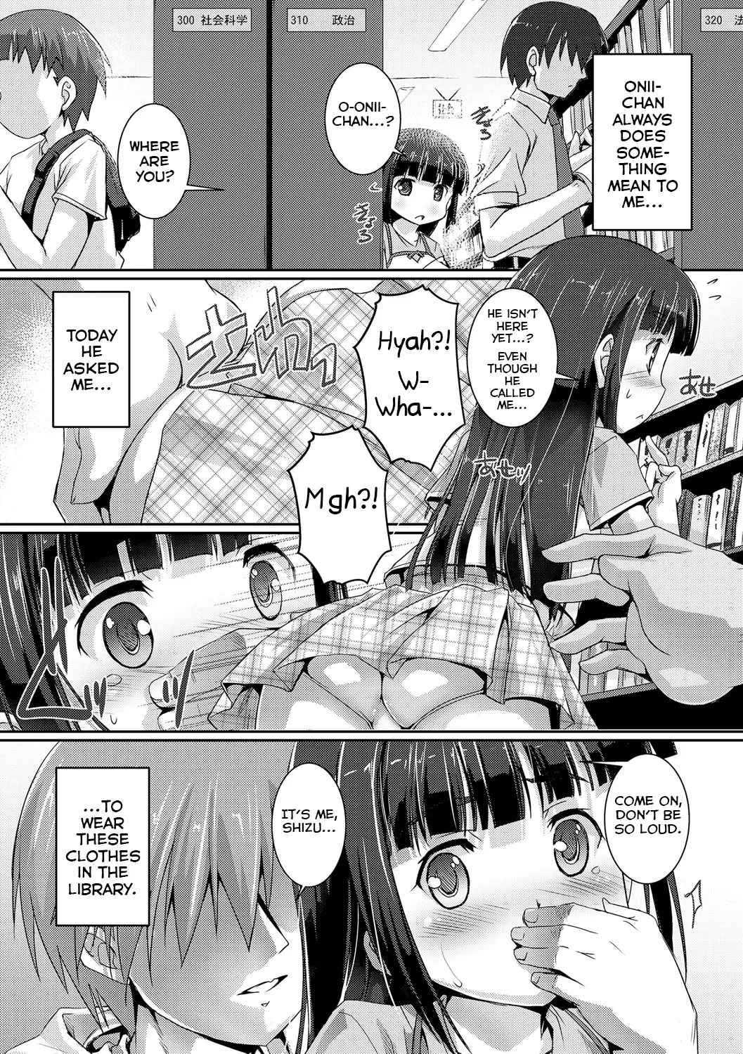 [Takase Yuu] Ijiwaru ≒ Daisuki (Himitsu no Shounen-dan) [English] [Shiranai Translations] [Digital]