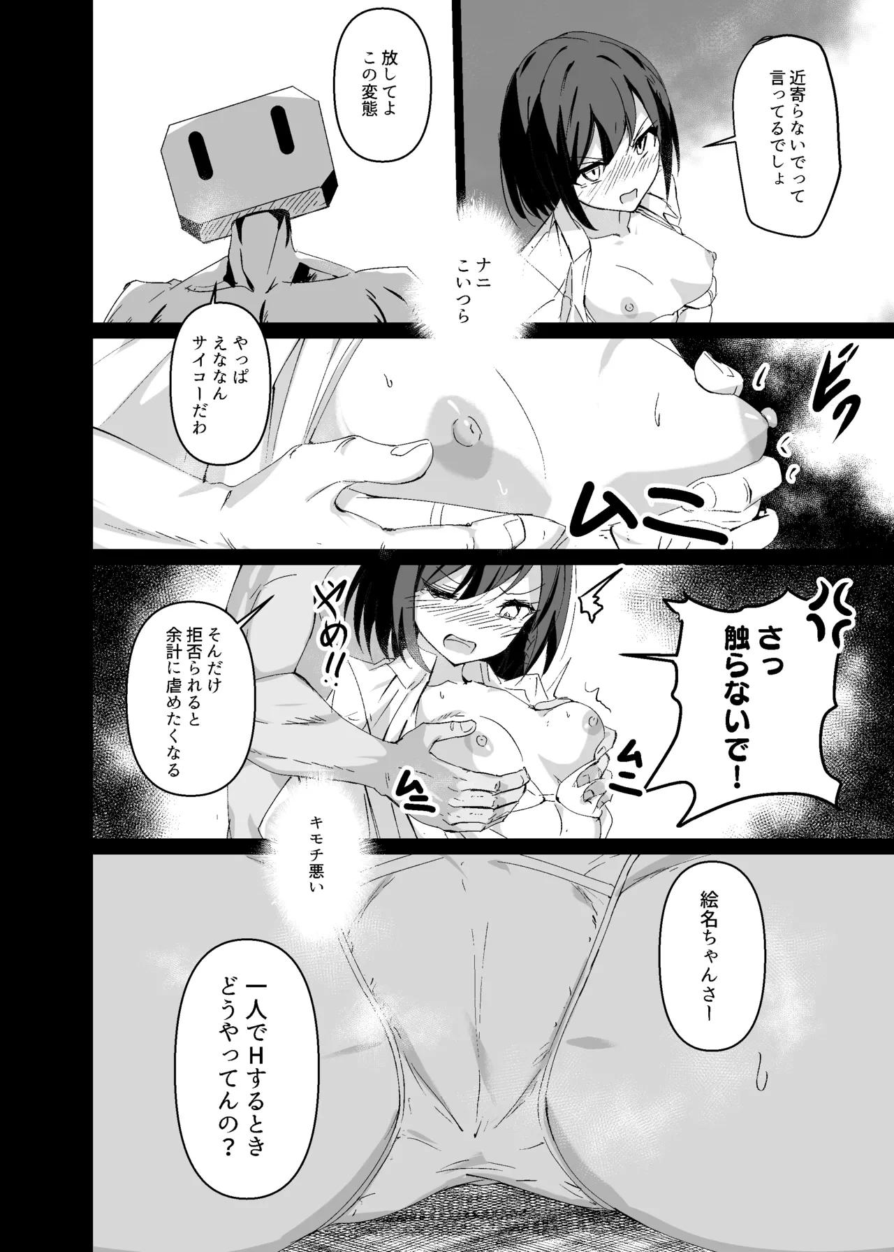หน้า 3
