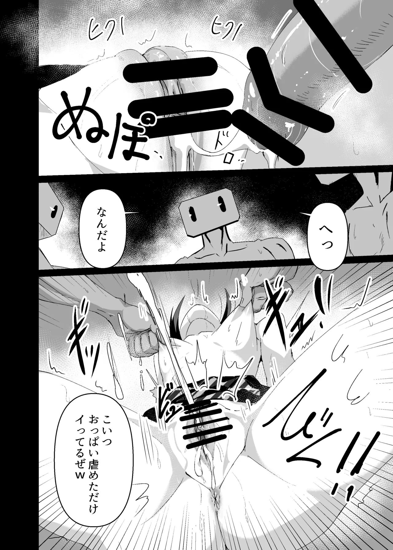หน้า 15