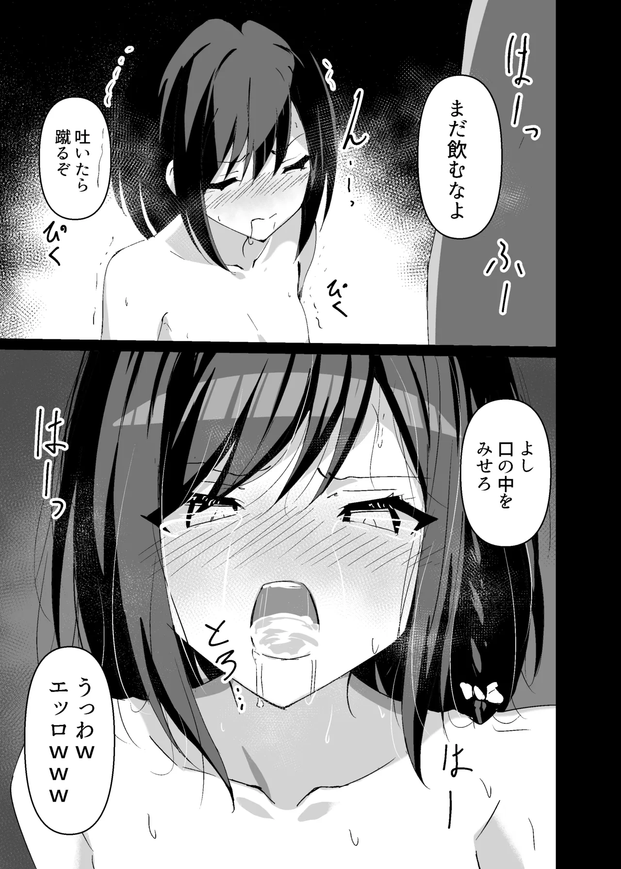 หน้า 18