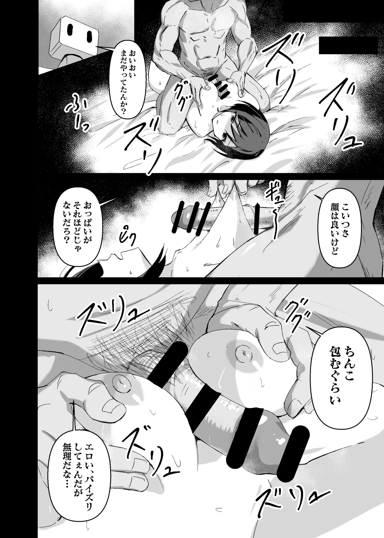 หน้า 23