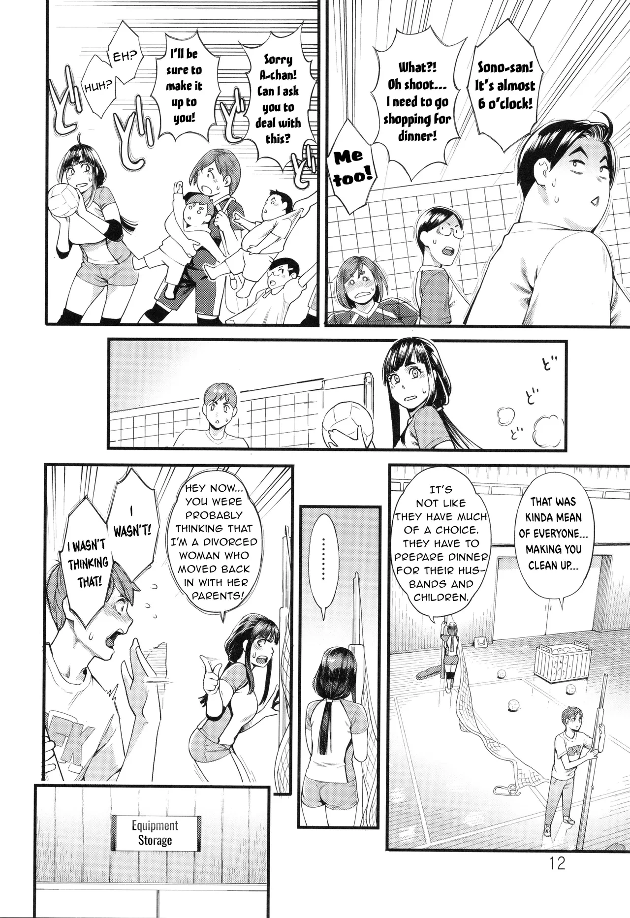 หน้า 13