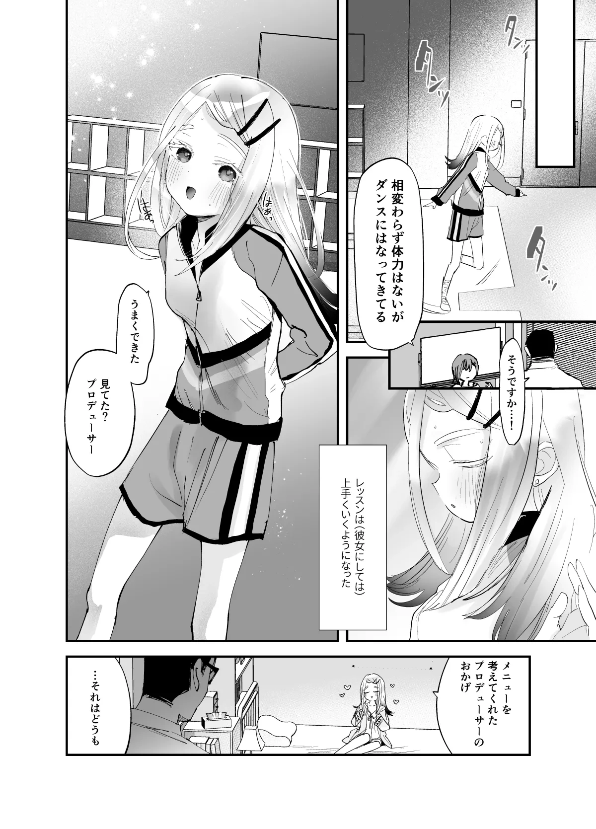 หน้า 20